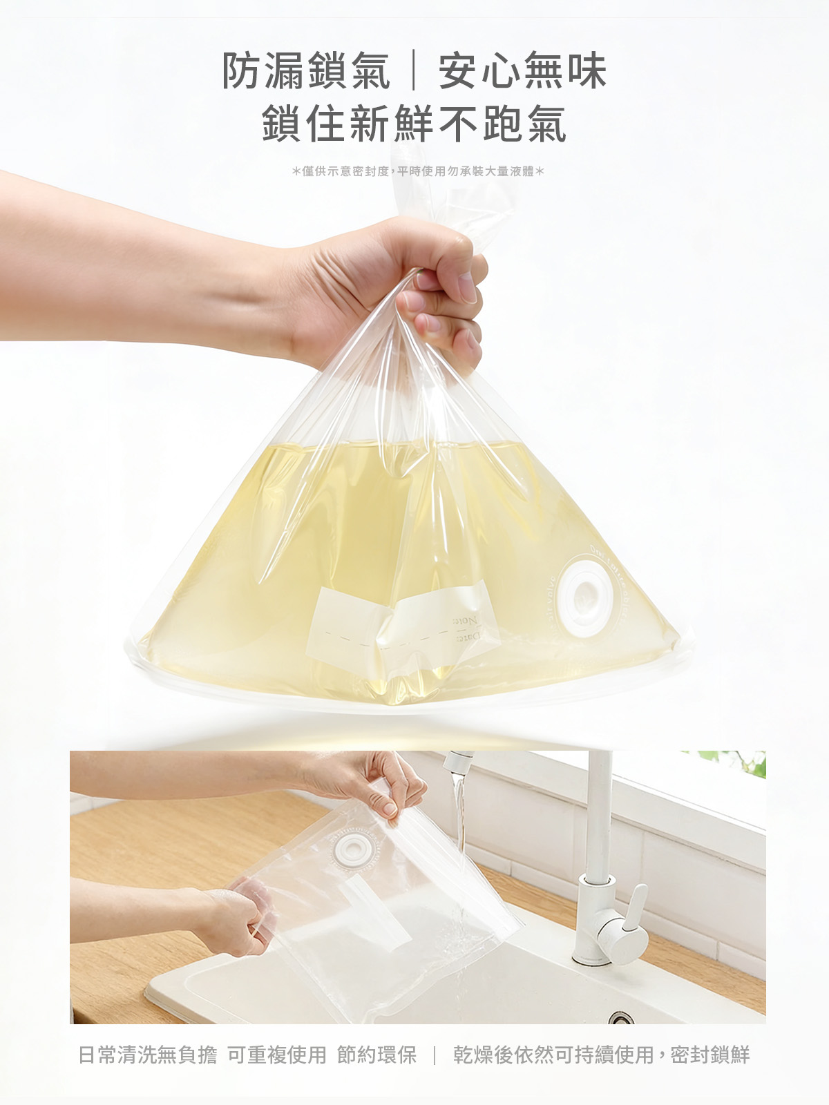 A0417產品介紹頁05