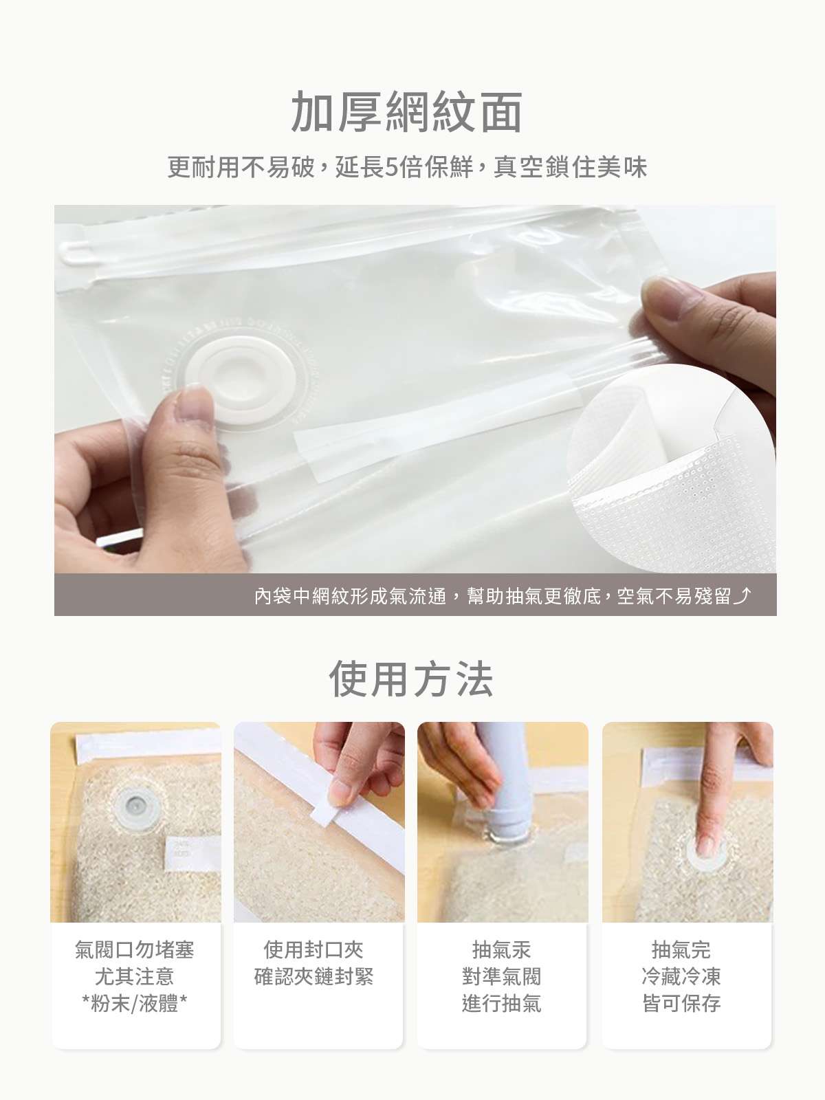 A0417產品介紹頁02