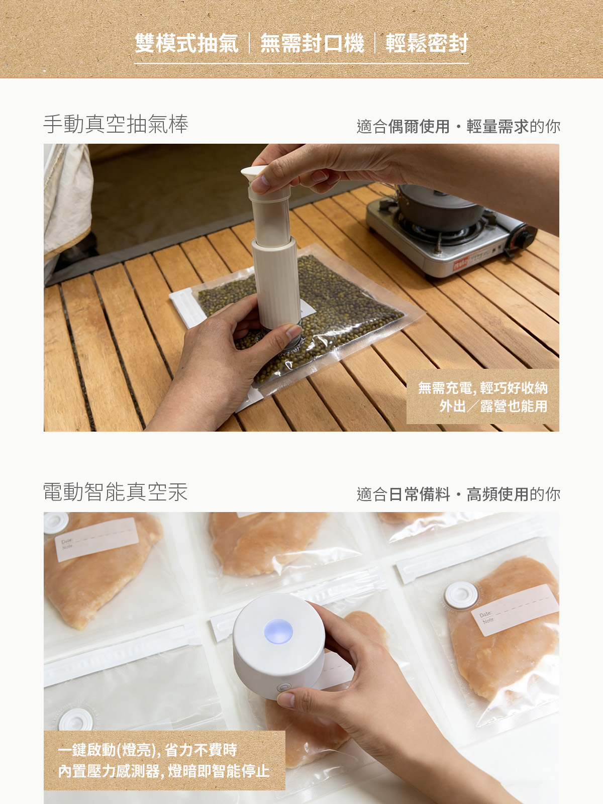 A0417產品介紹頁04