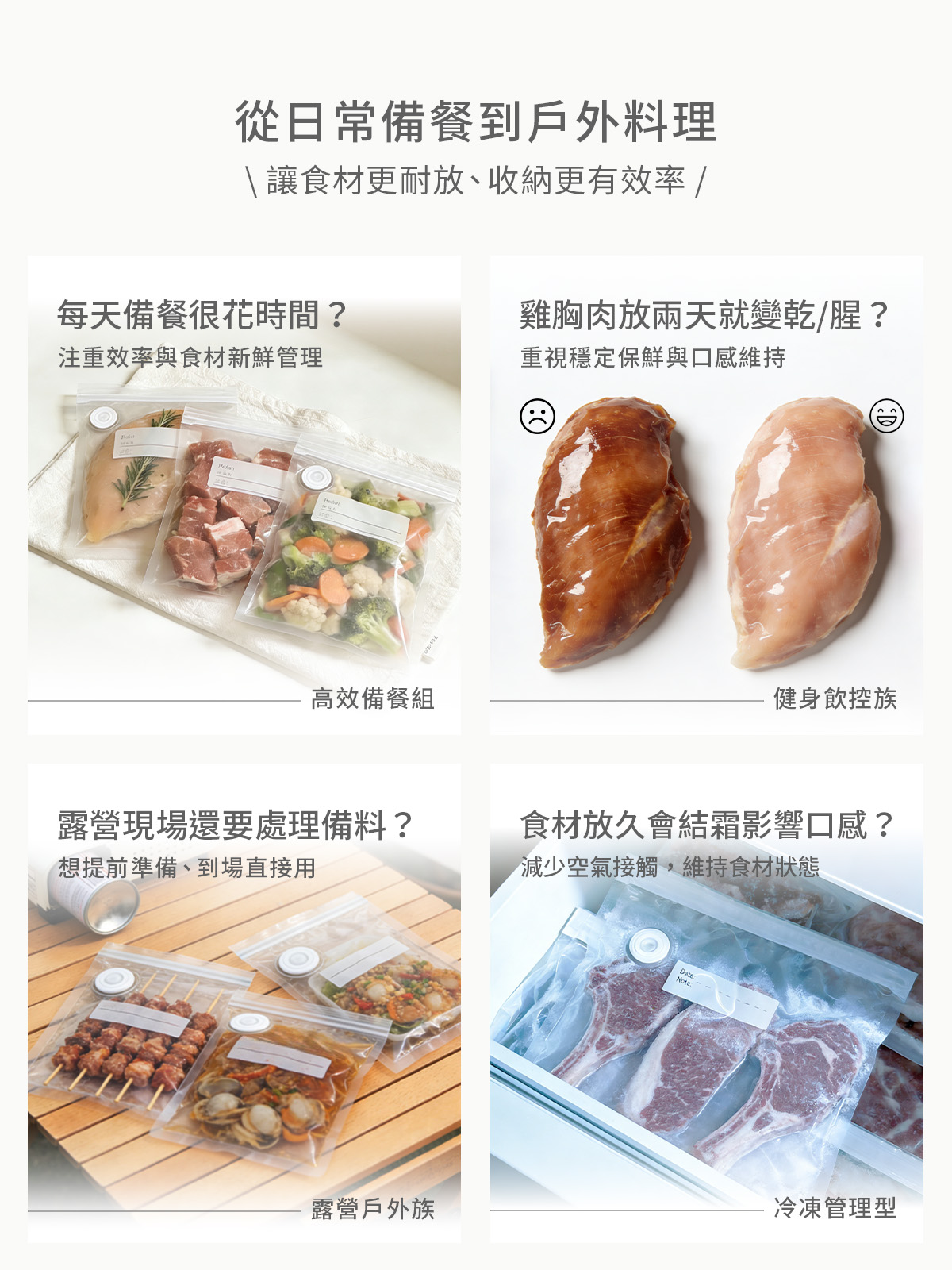 A0417產品介紹頁07