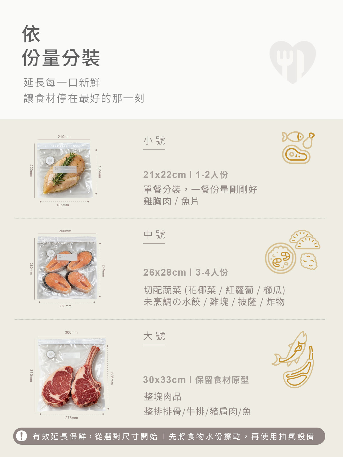 A0417產品介紹頁08