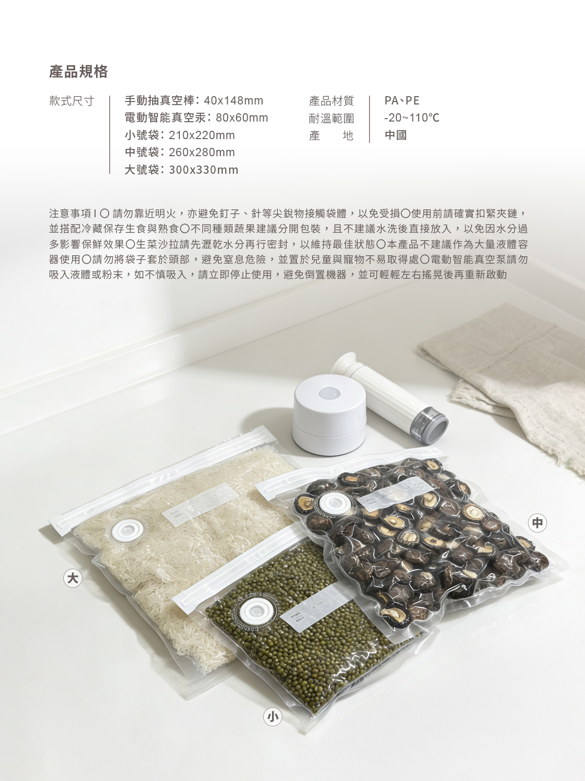 A0417產品介紹頁09