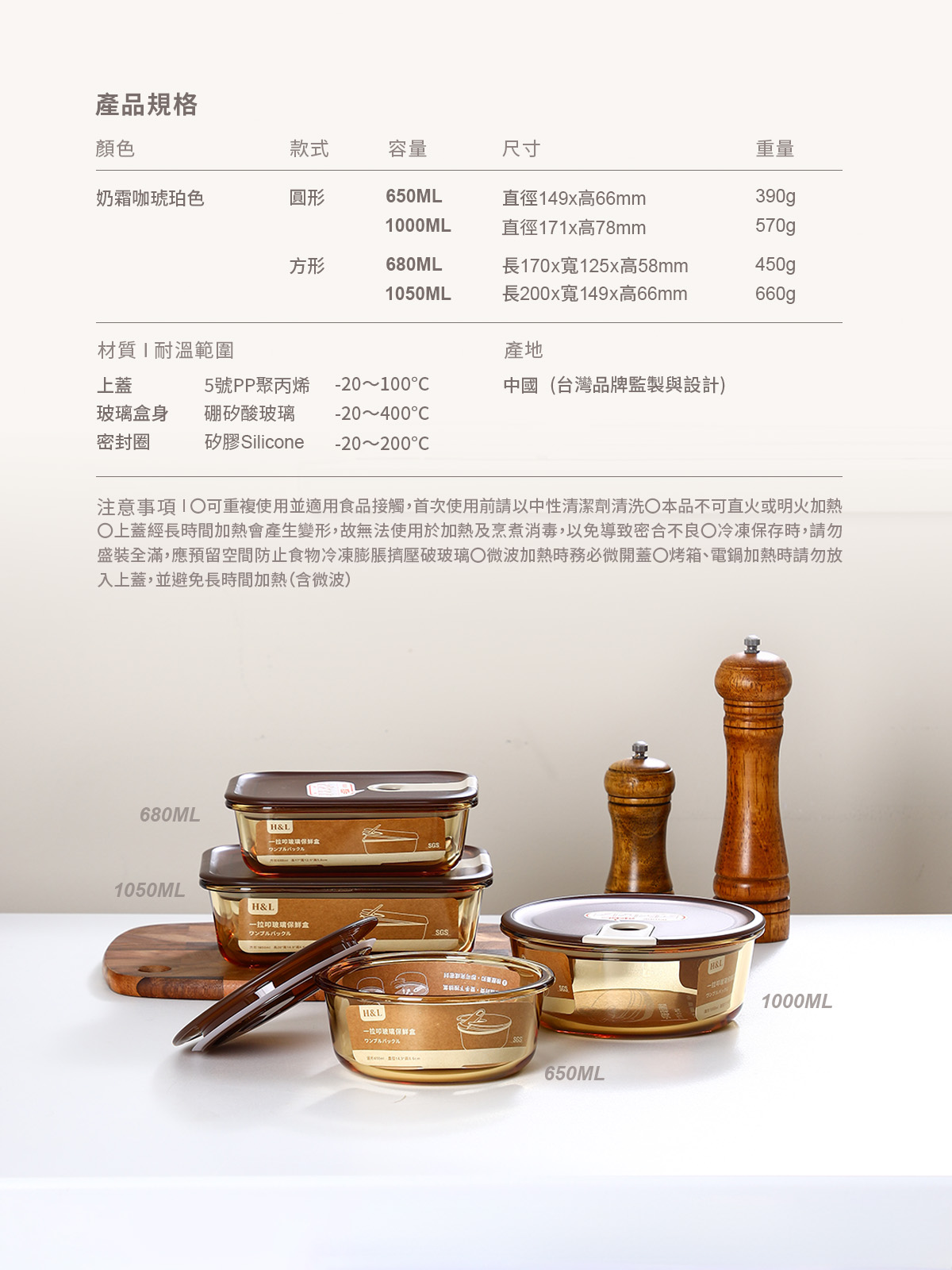 A0469產品介紹頁09