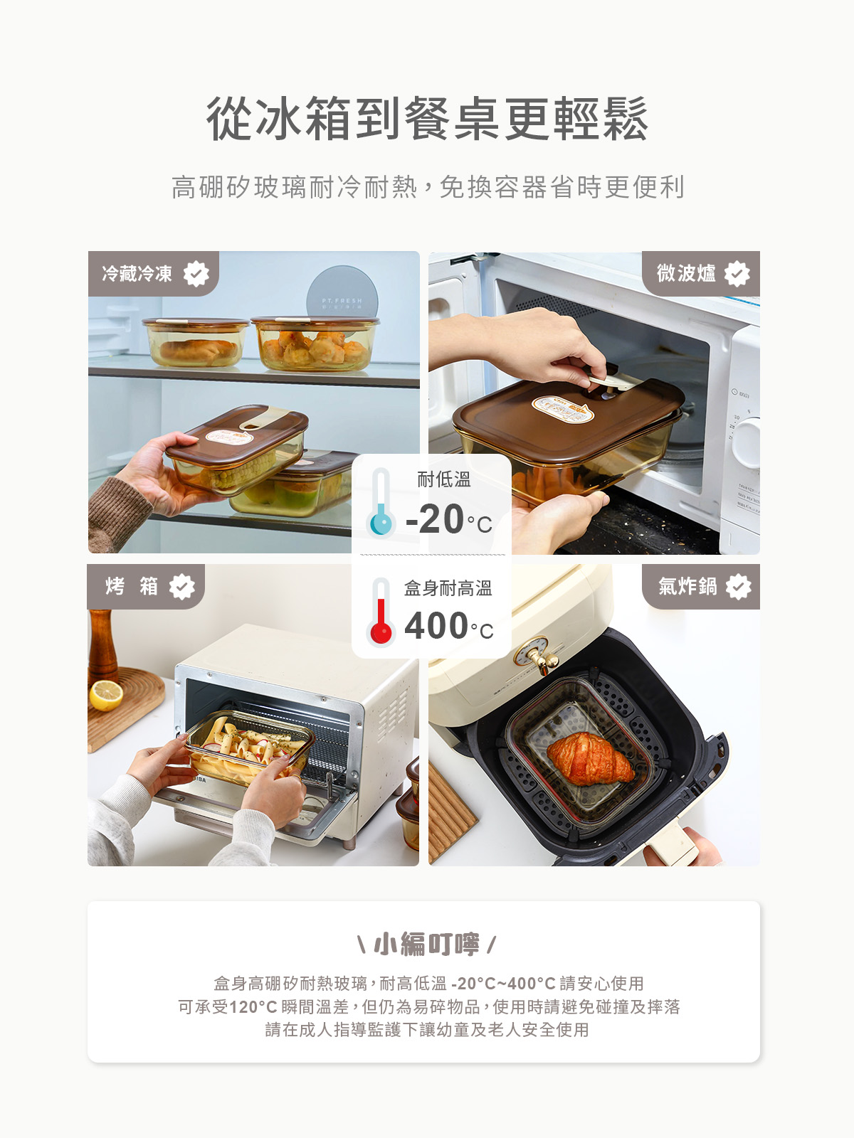 A0469產品介紹頁08