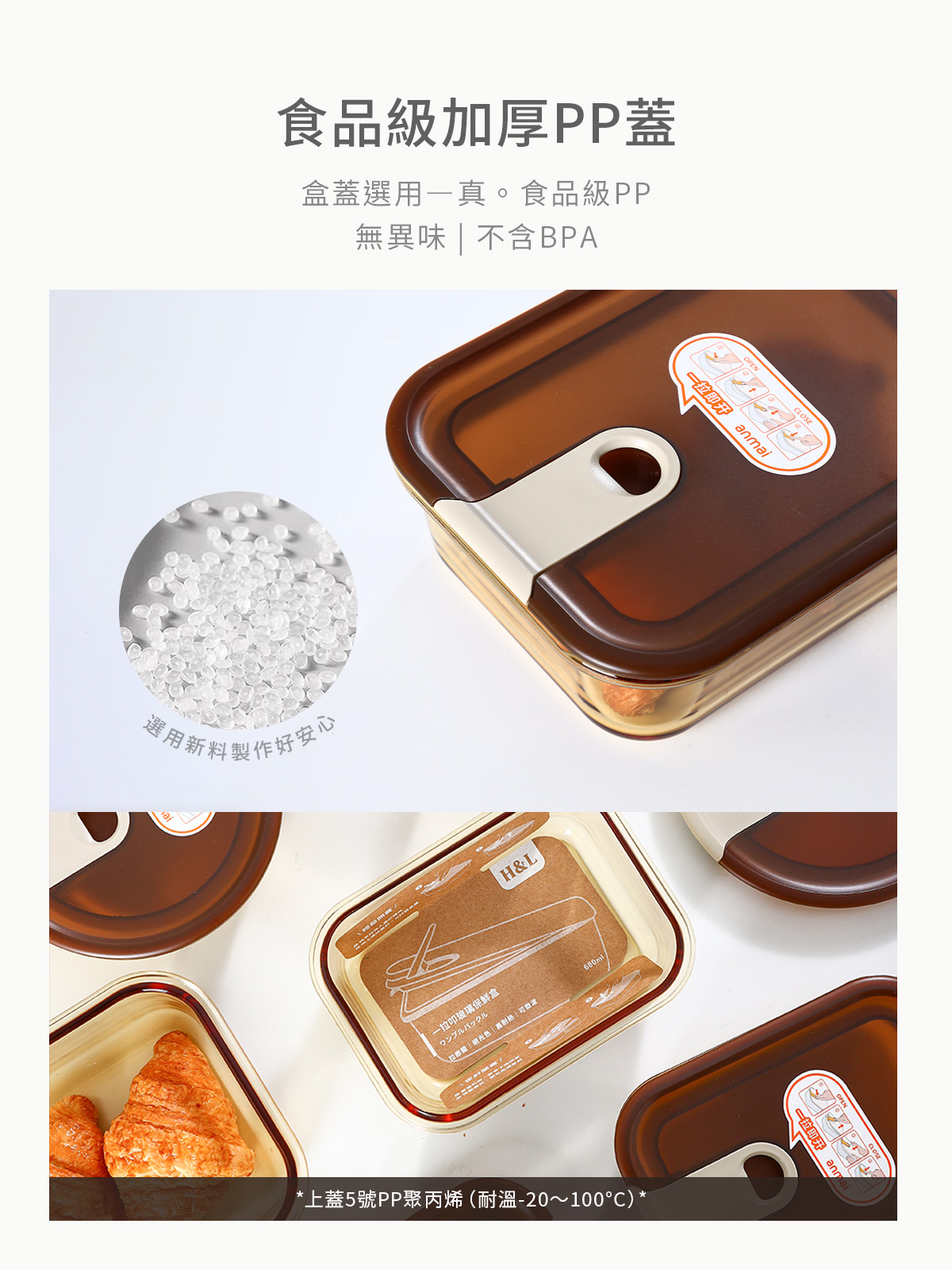 A0469產品介紹頁06