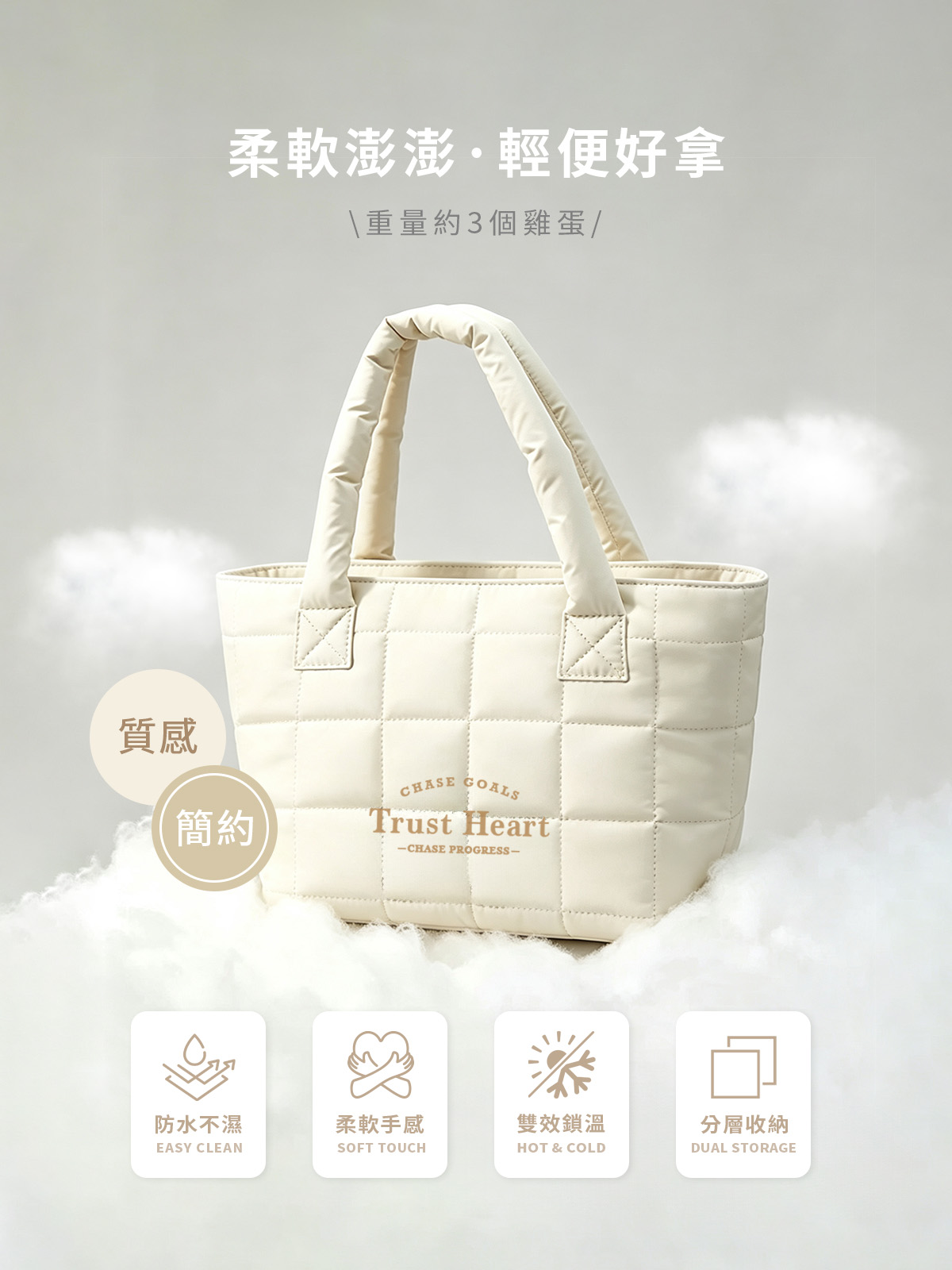 A0470奶霜泡芙介紹頁02