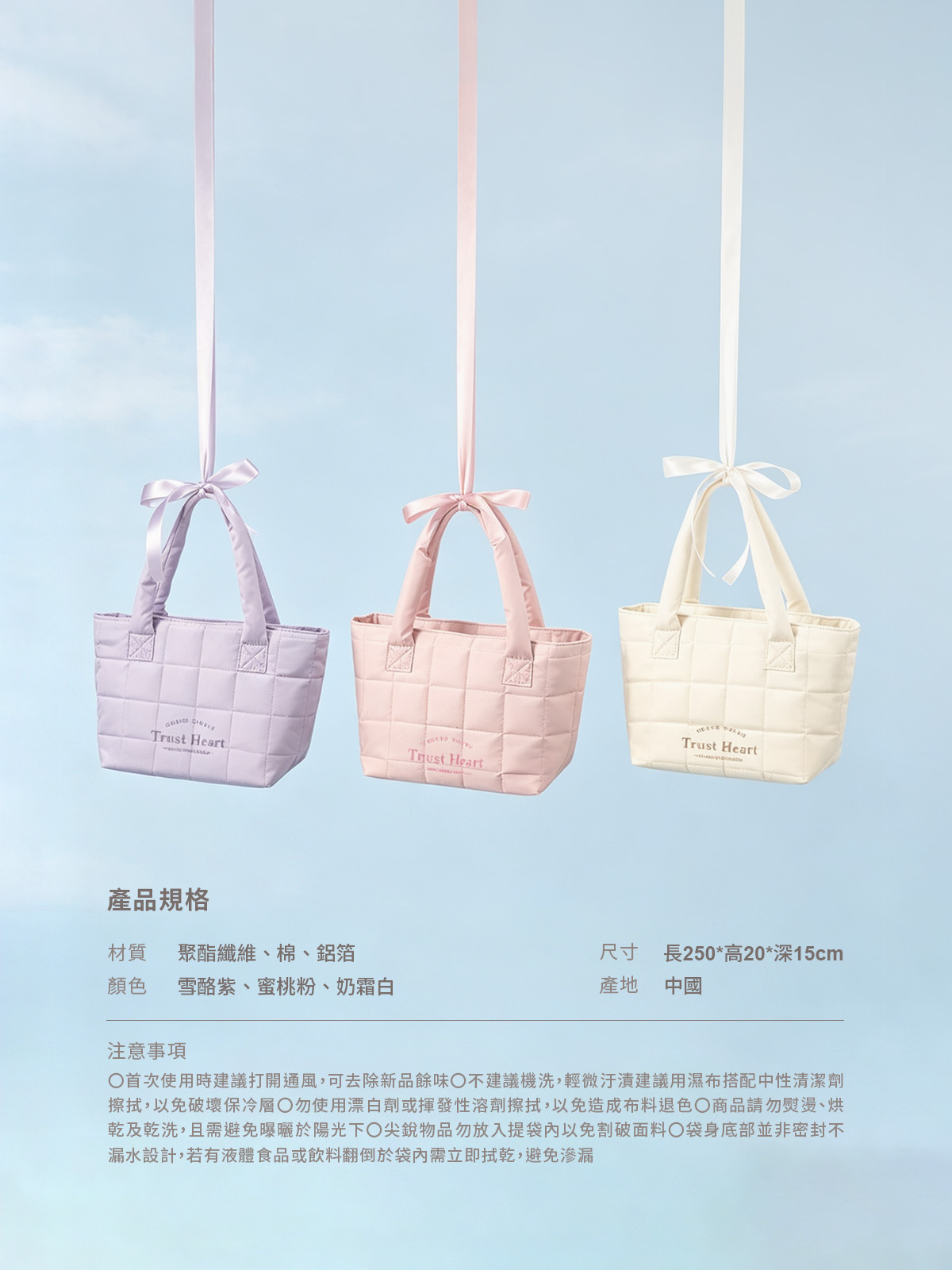 A0470奶霜泡芙介紹頁09