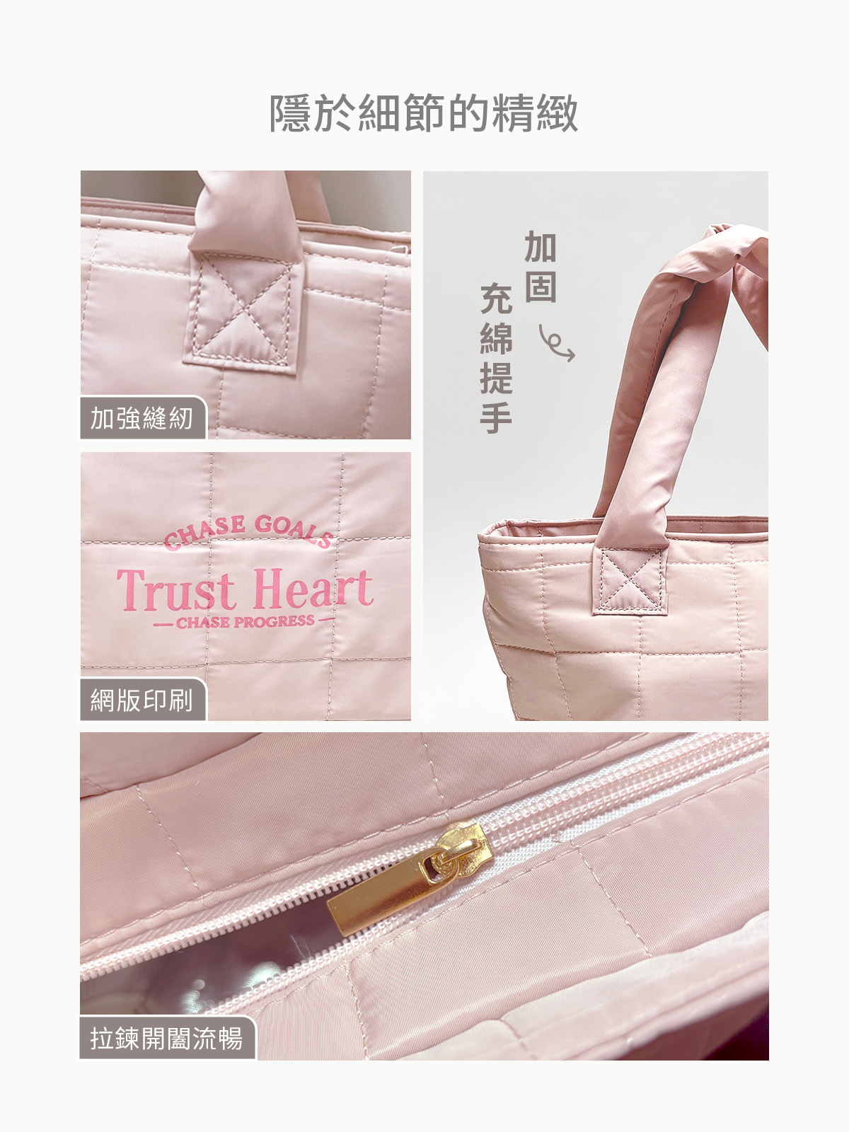 A0470奶霜泡芙介紹頁8 final