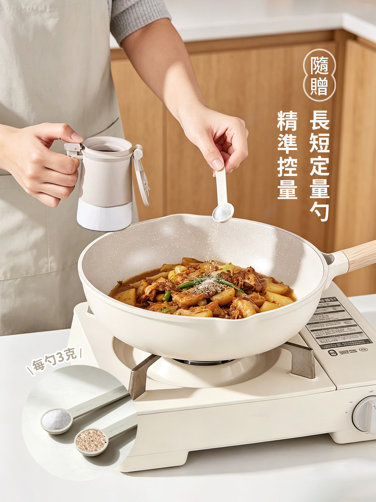 A0472 料理調味系列款介紹頁03