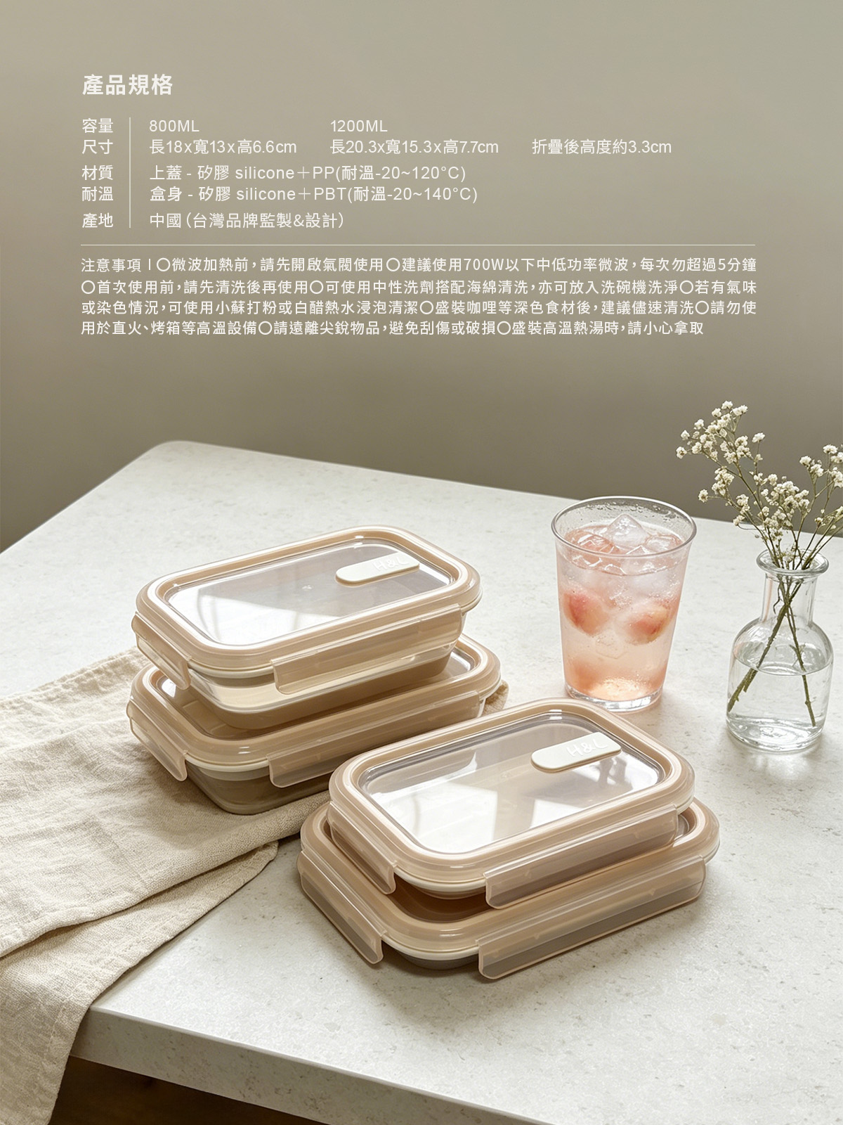 A0474折折矽膠不塌盒-介紹頁9