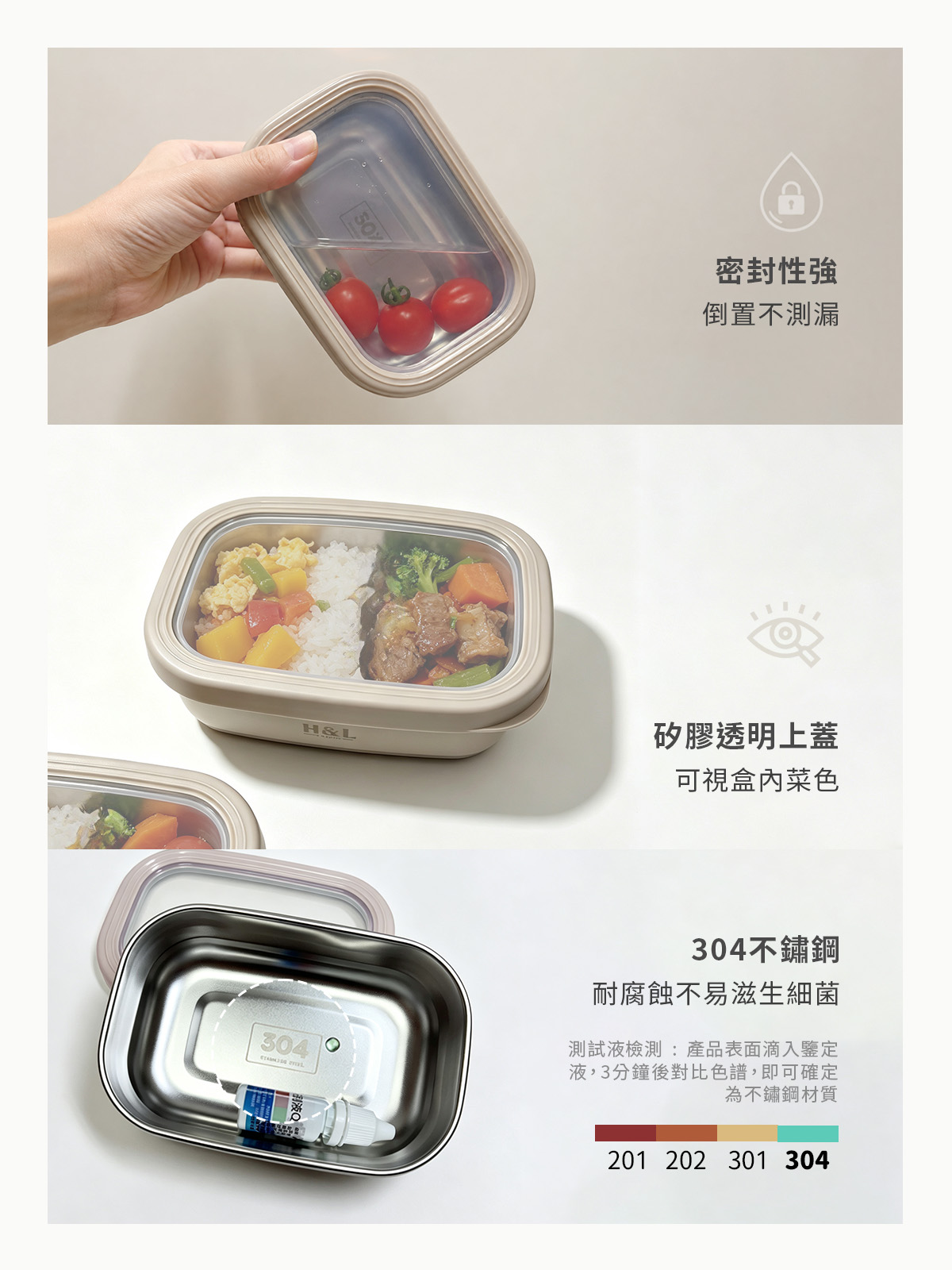 A0477夾心奶霜隔熱盒 介紹頁03