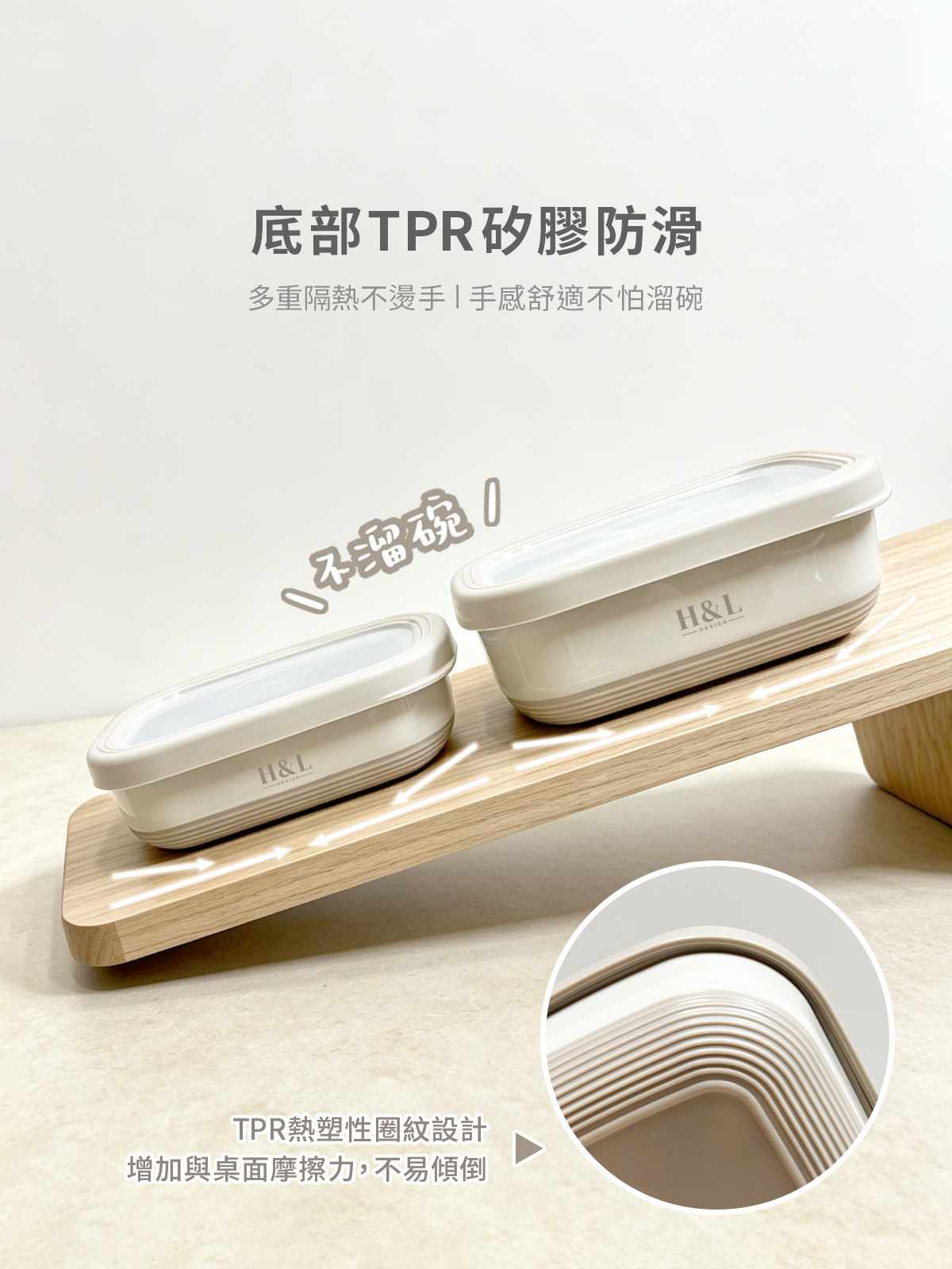 A0477夾心奶霜隔熱盒 介紹頁05