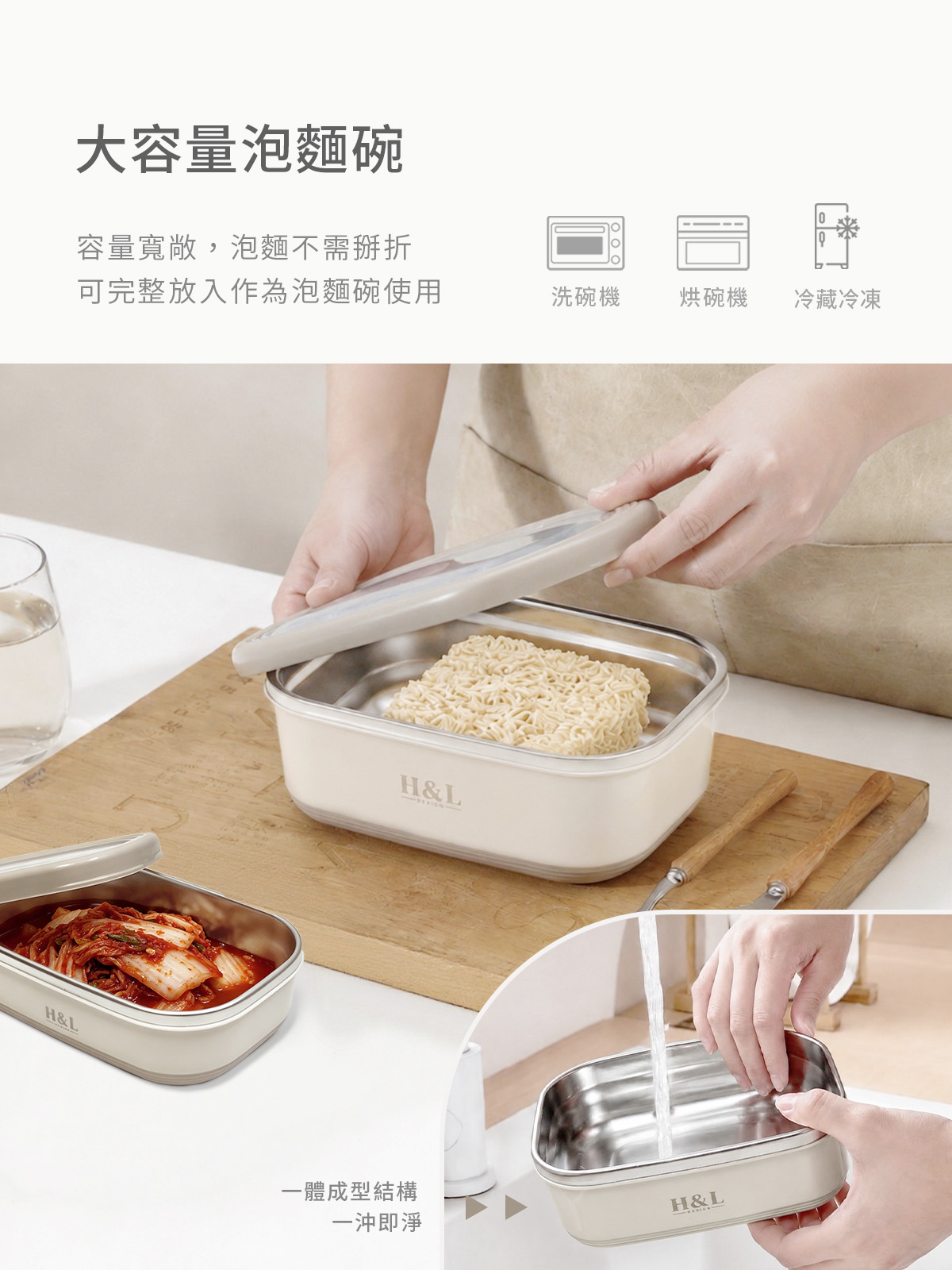 A0477夾心奶霜隔熱盒 介紹頁06