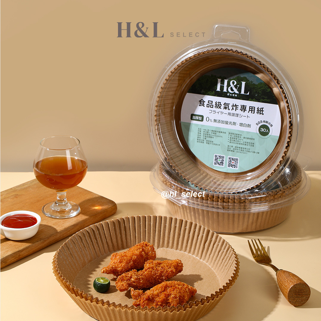 A0126氣炸鍋紙商品圖05