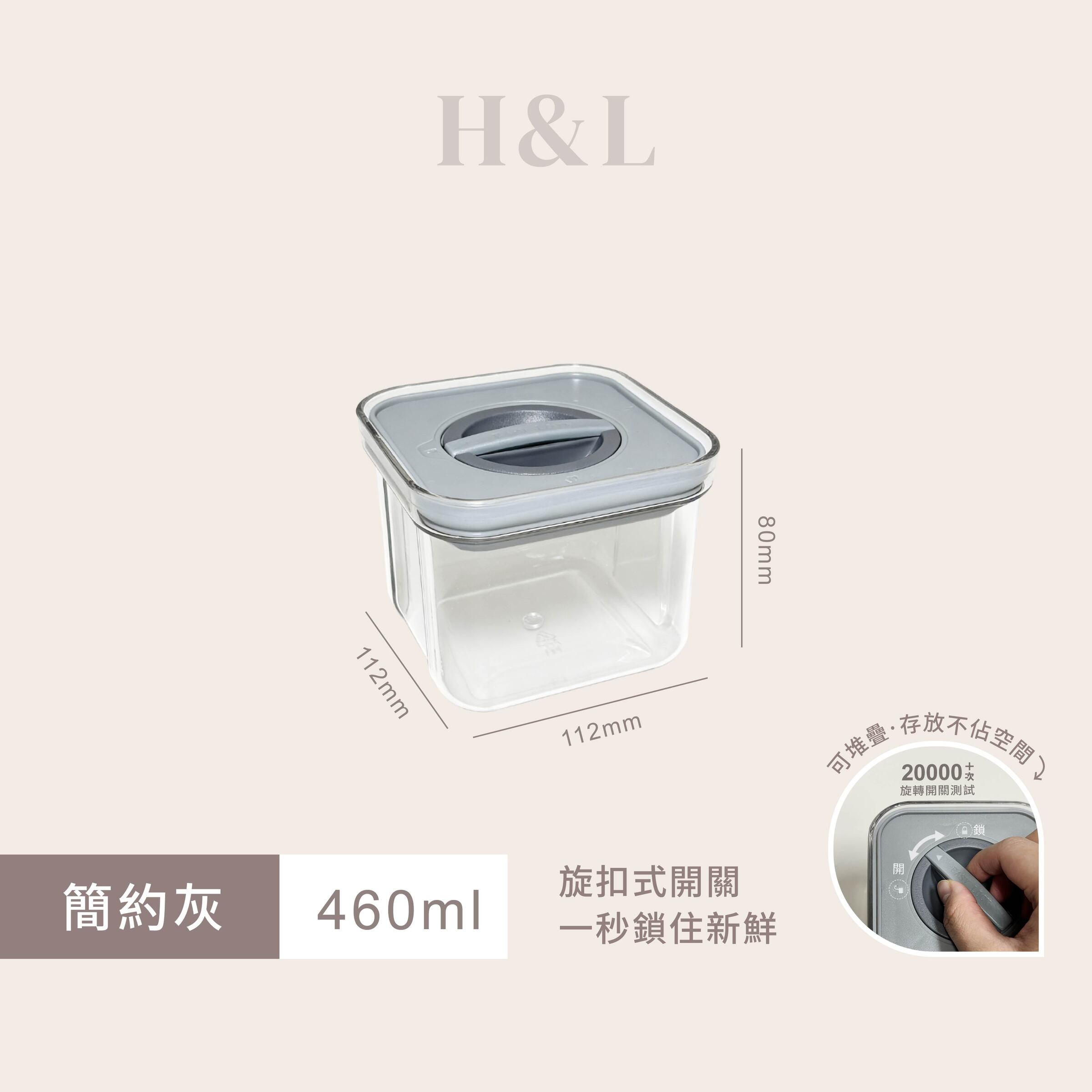 A0351-規格＿簡約灰460Ml