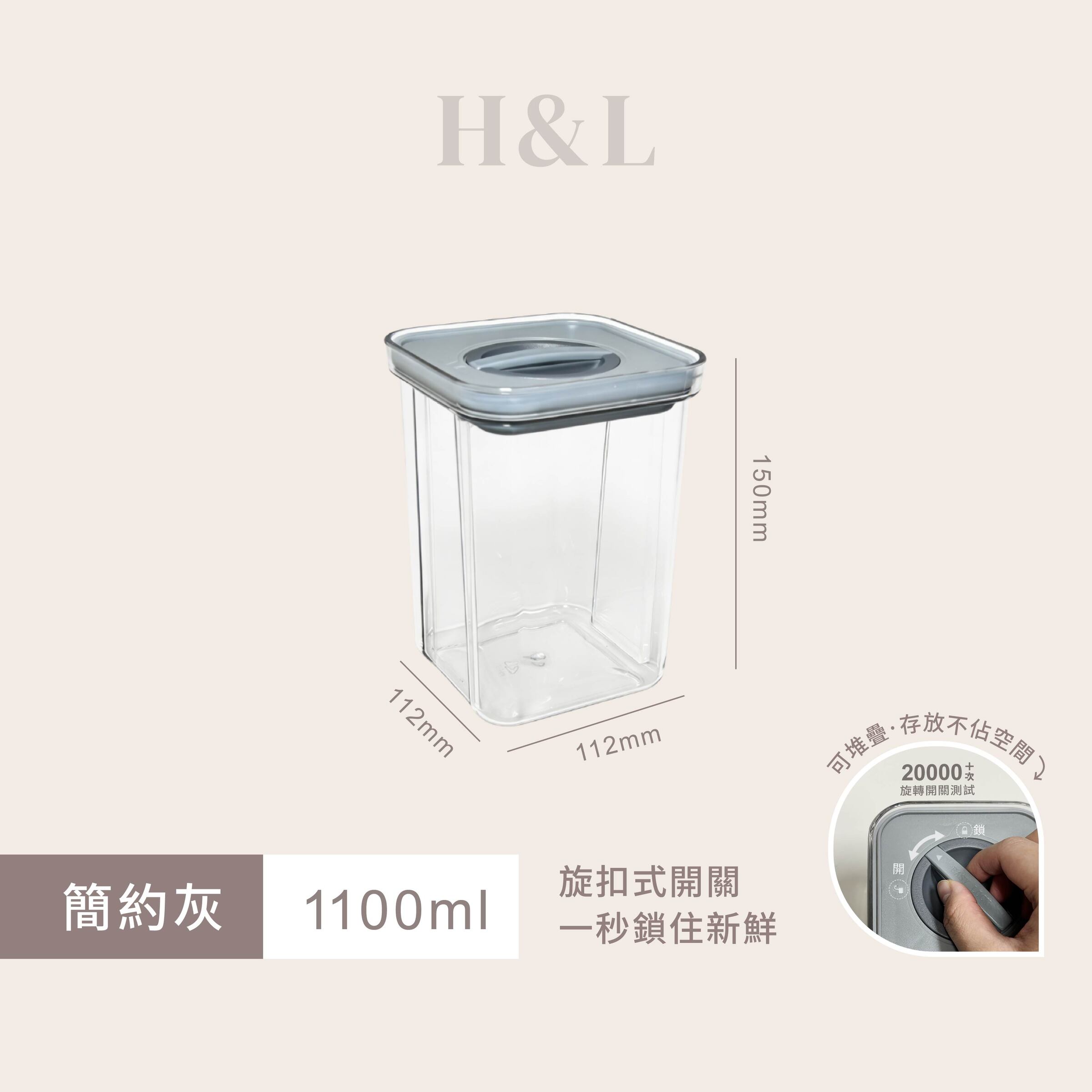 A0351-規格＿簡約灰1100Ml