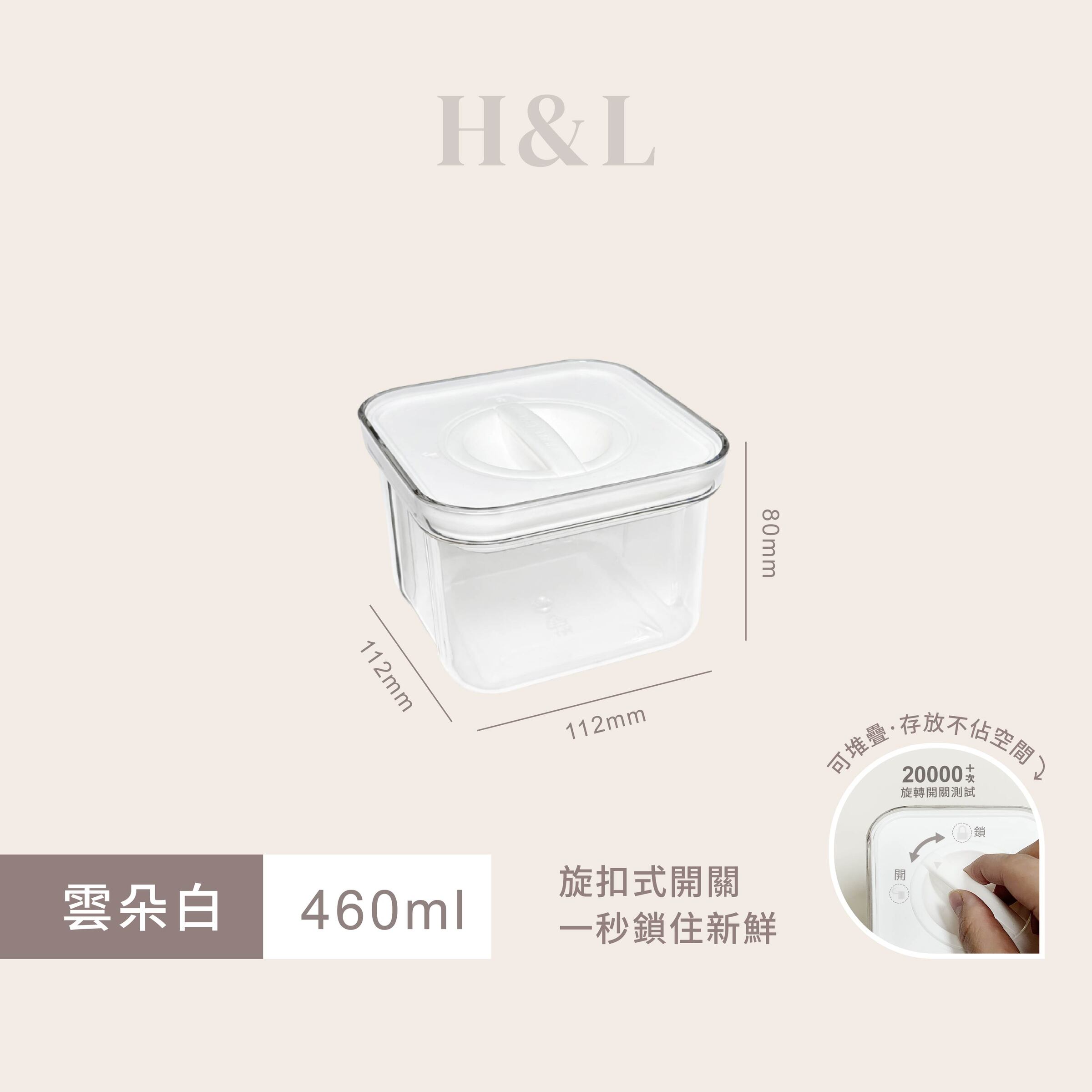 A0351-規格＿雲朵白460Ml