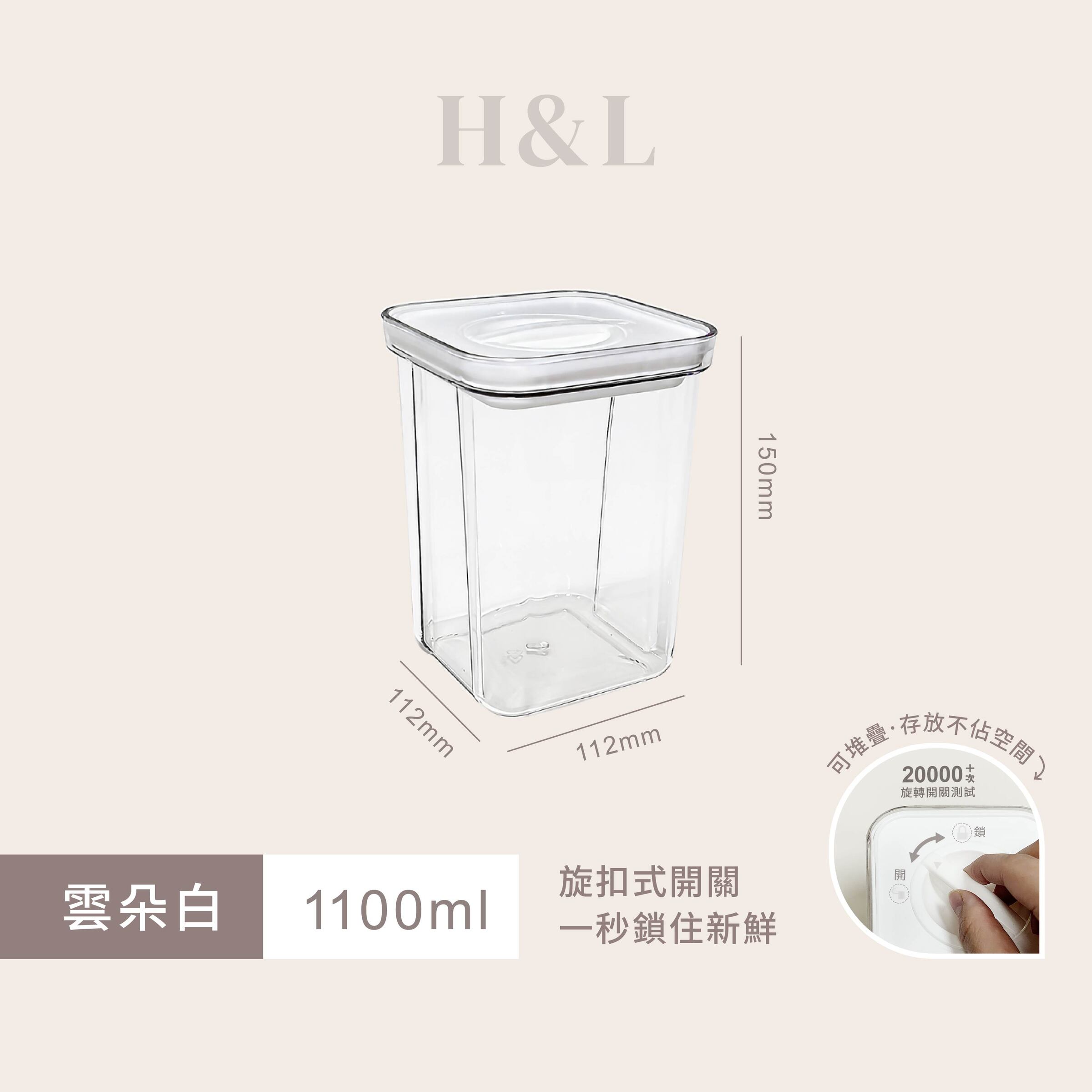 A0351-規格＿雲朵白1100Ml