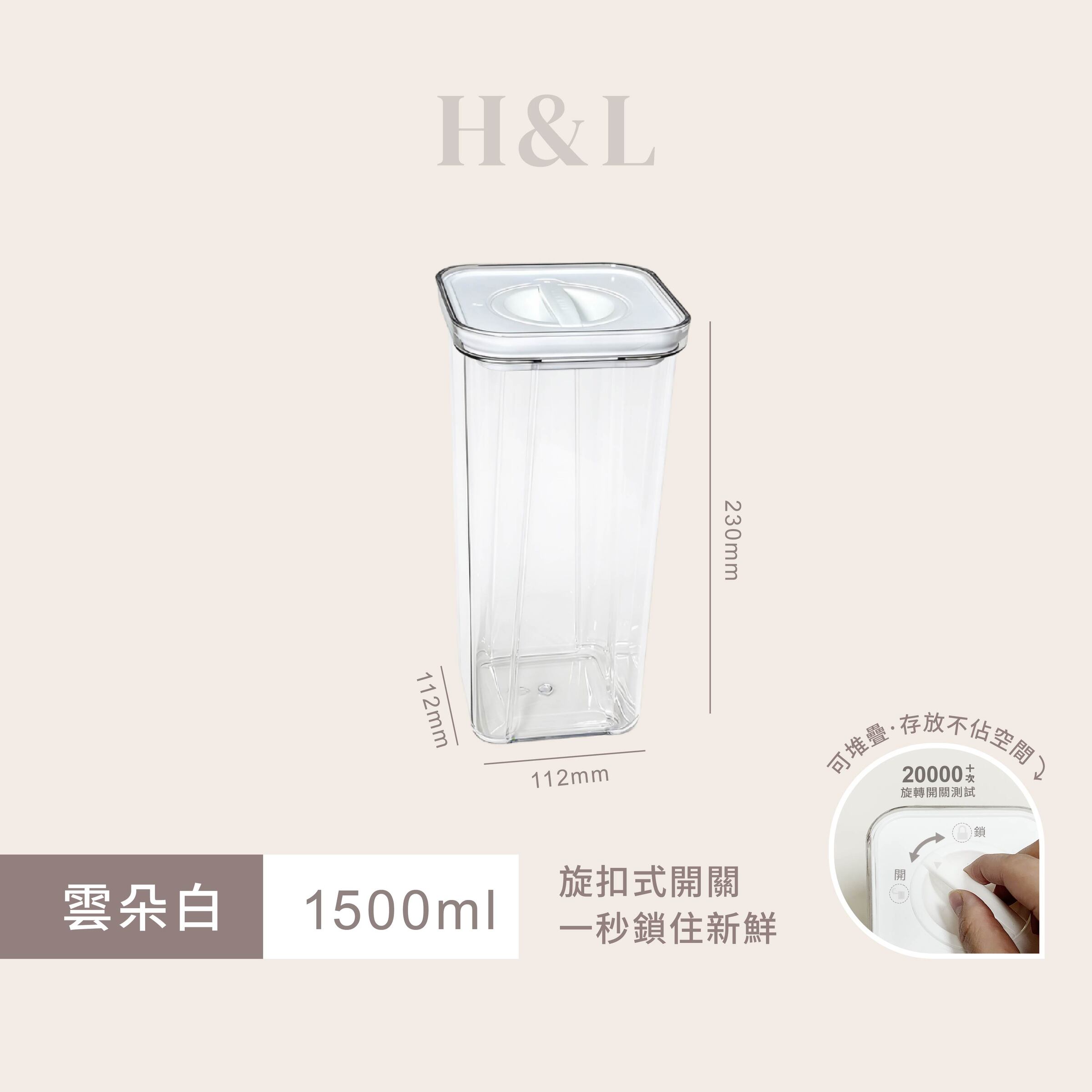 A0351-規格＿雲朵白1500Ml