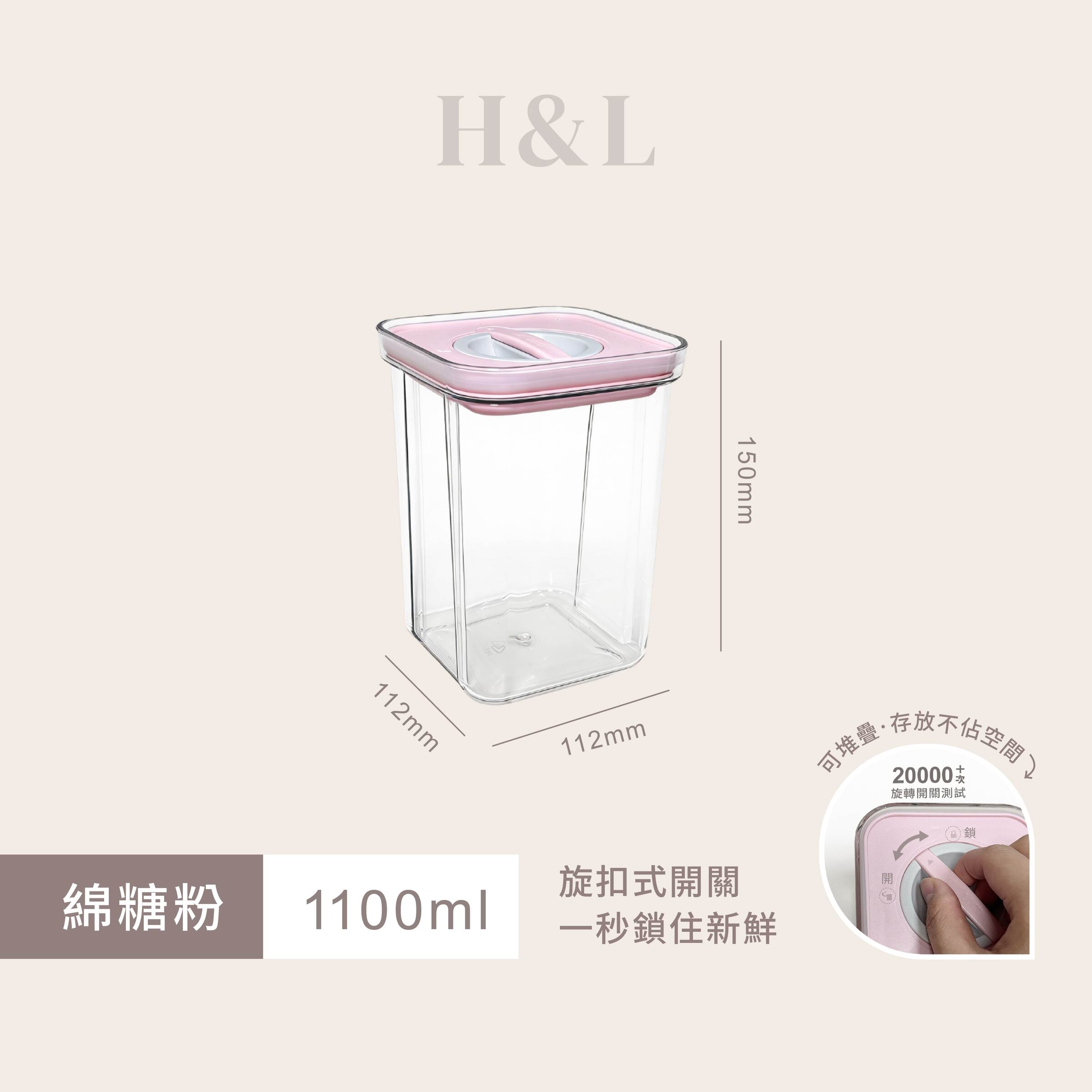 A0351-規格＿綿糖粉1100Ml
