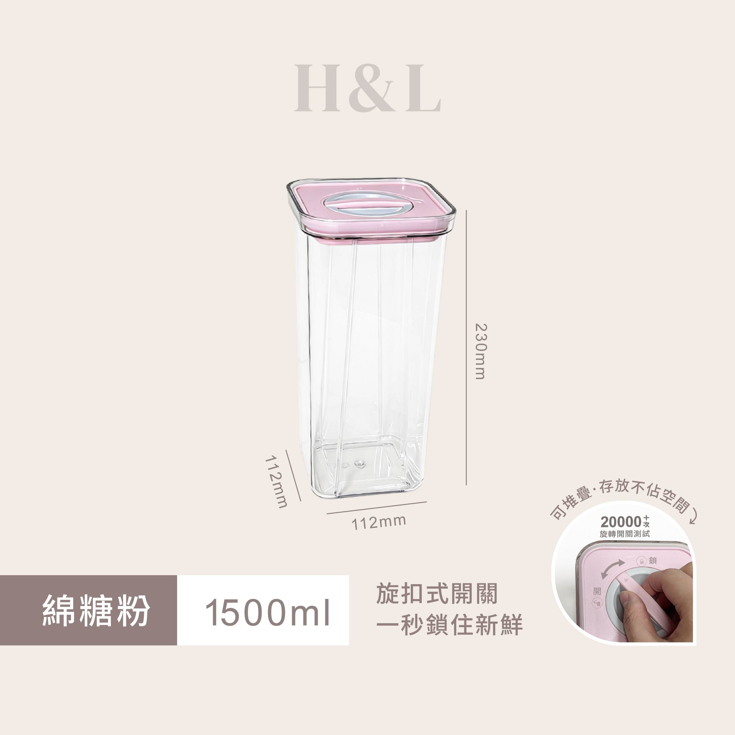 A0351-規格＿綿糖粉1500Ml