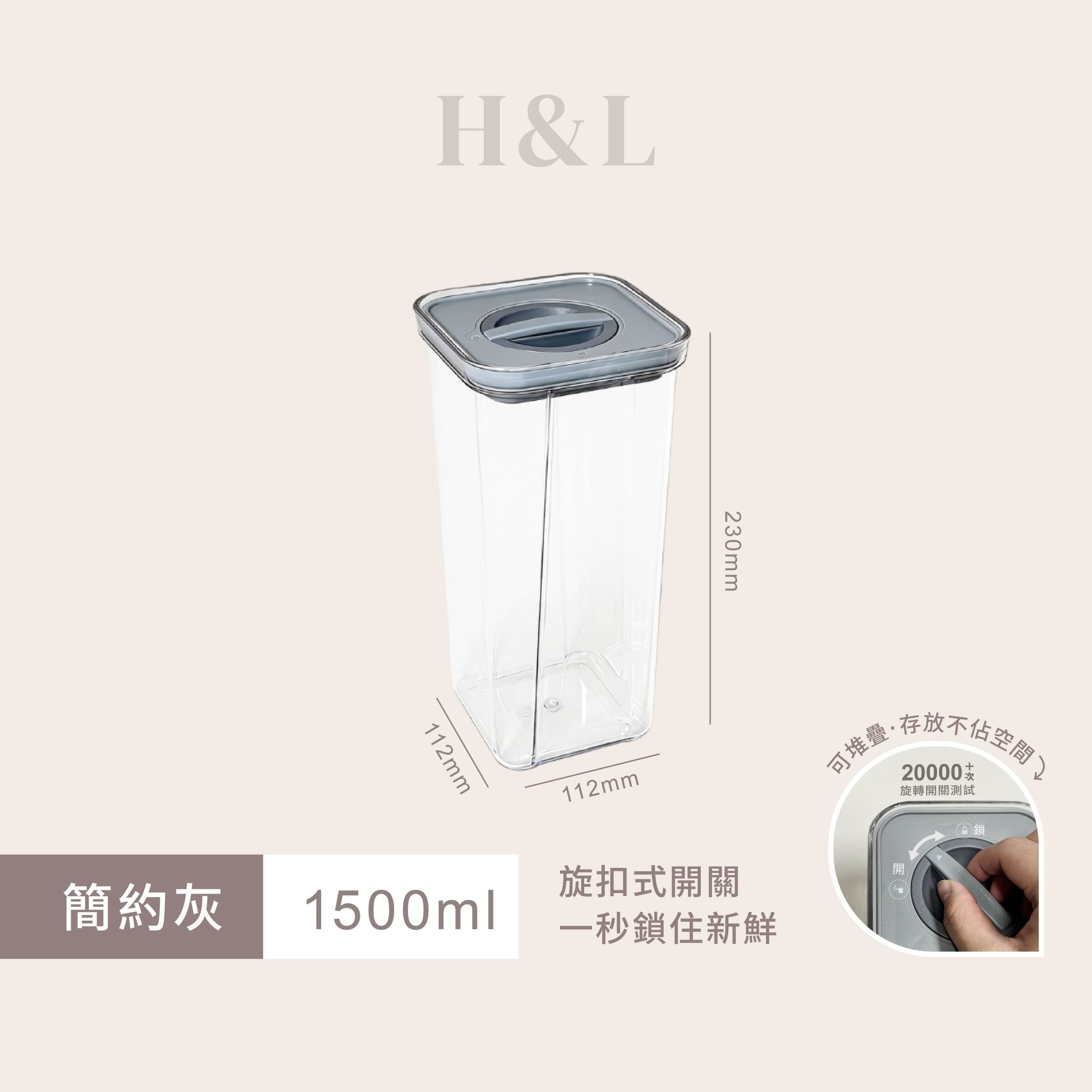 A0351-規格＿簡約灰1500Ml
