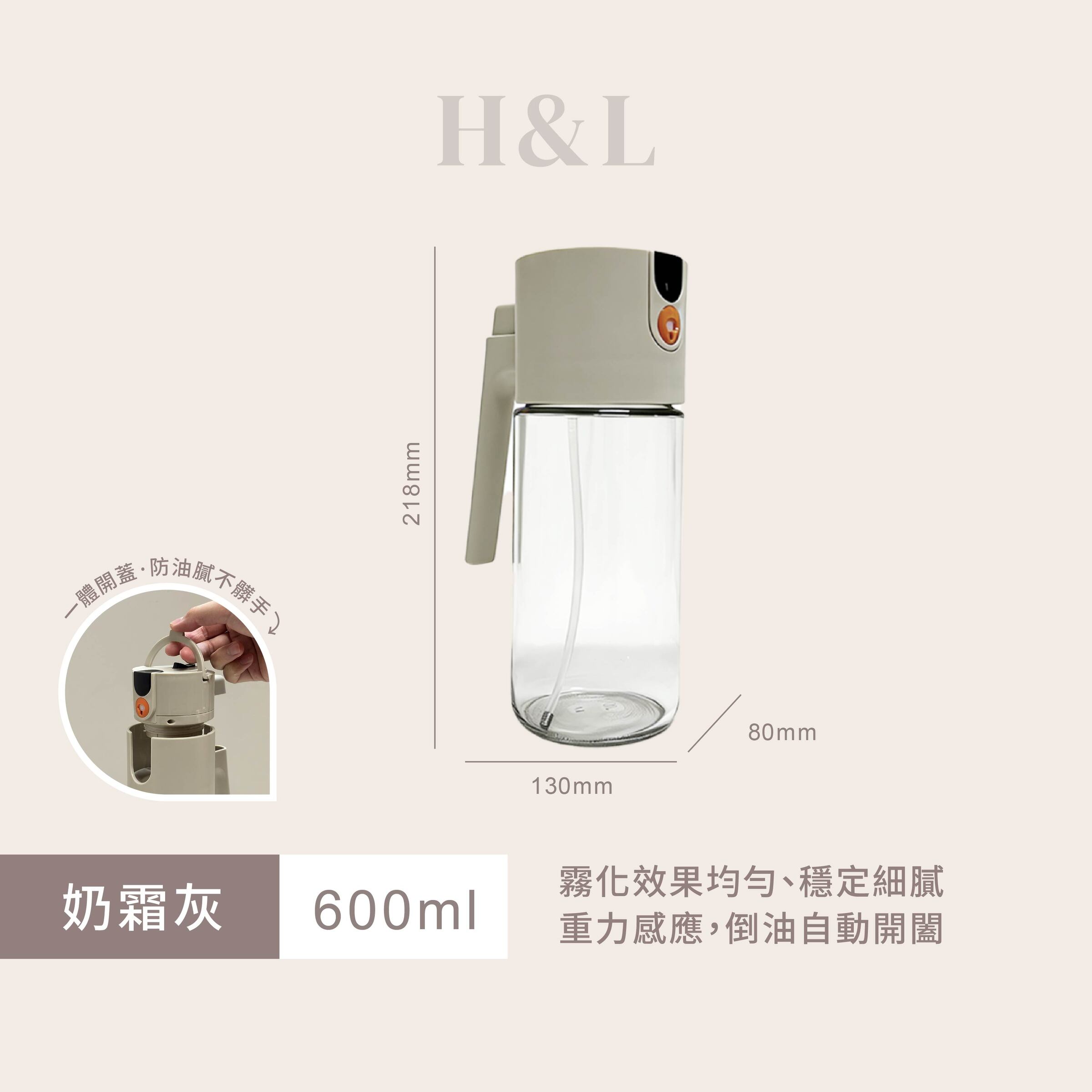 A0468-奶霜灰600ml