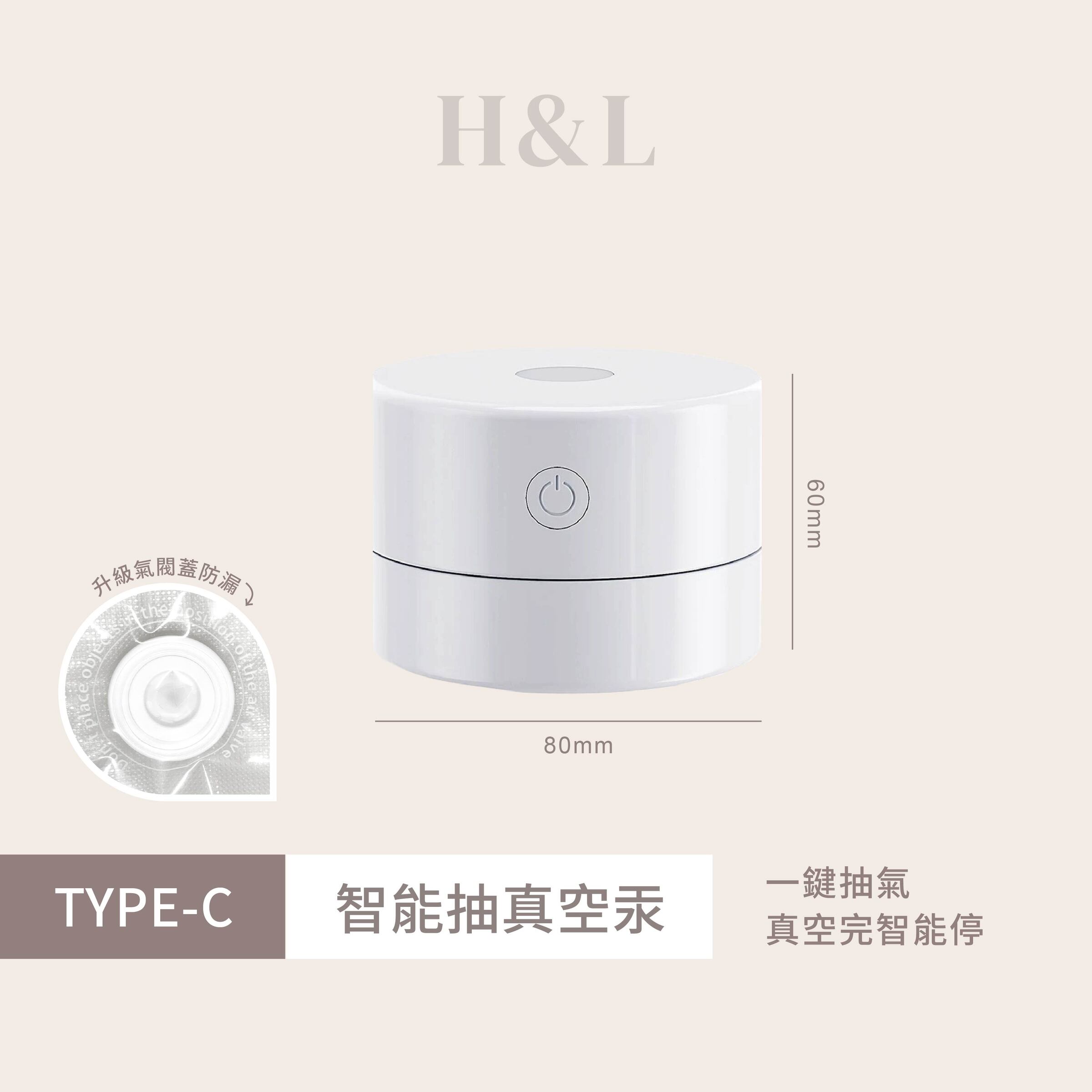 A0417-規格-電動真空汞