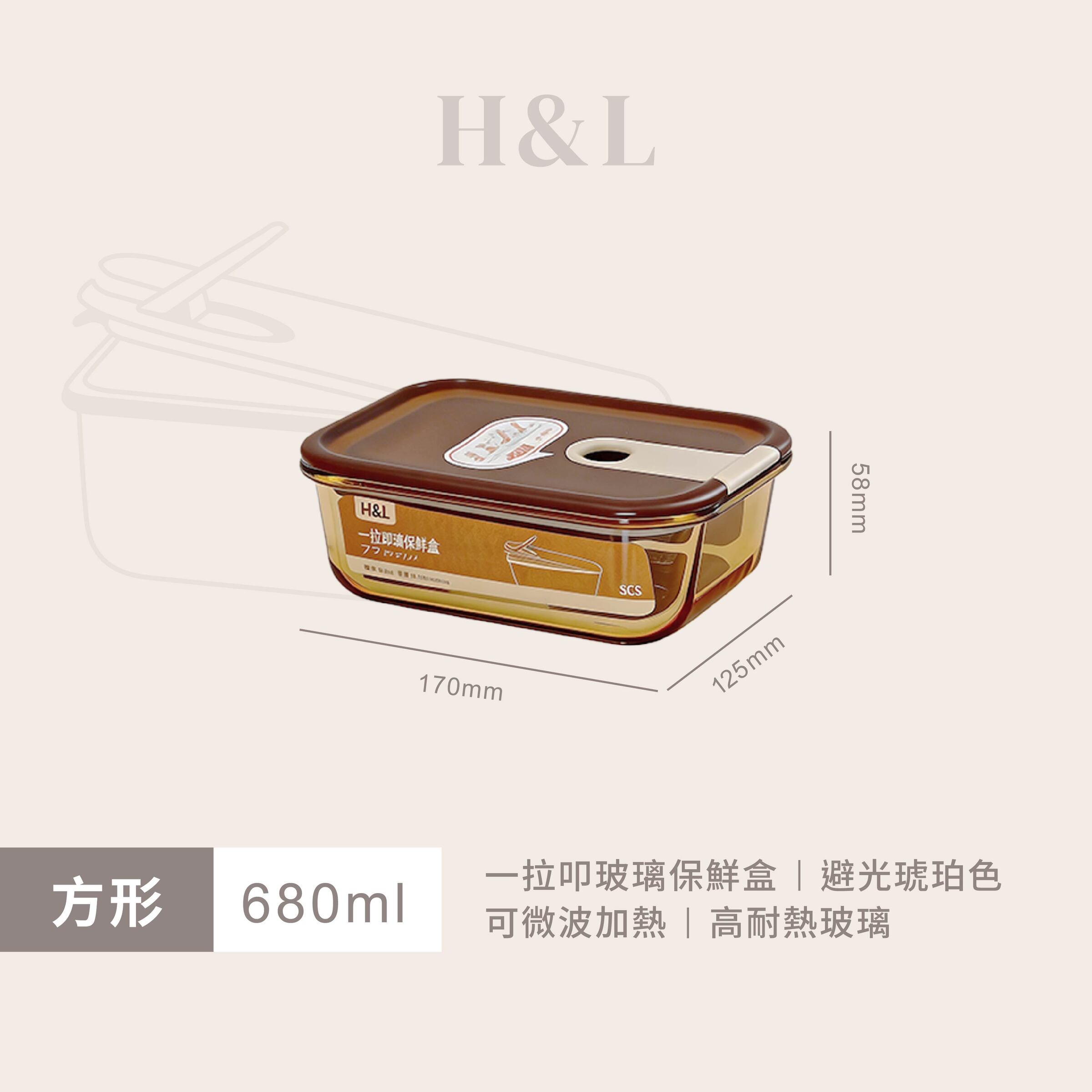 A0469規格-方-680ml