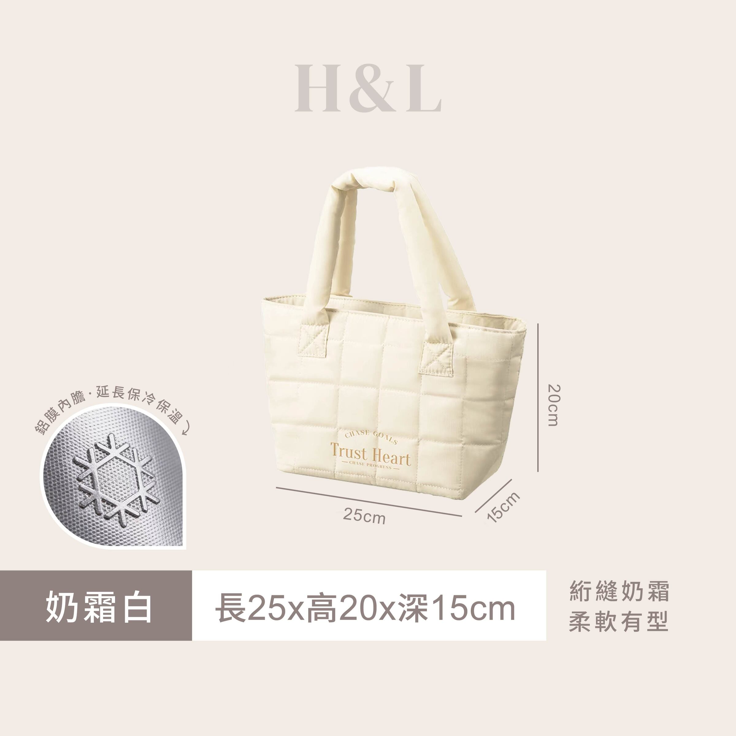 A0470規格-奶霜白