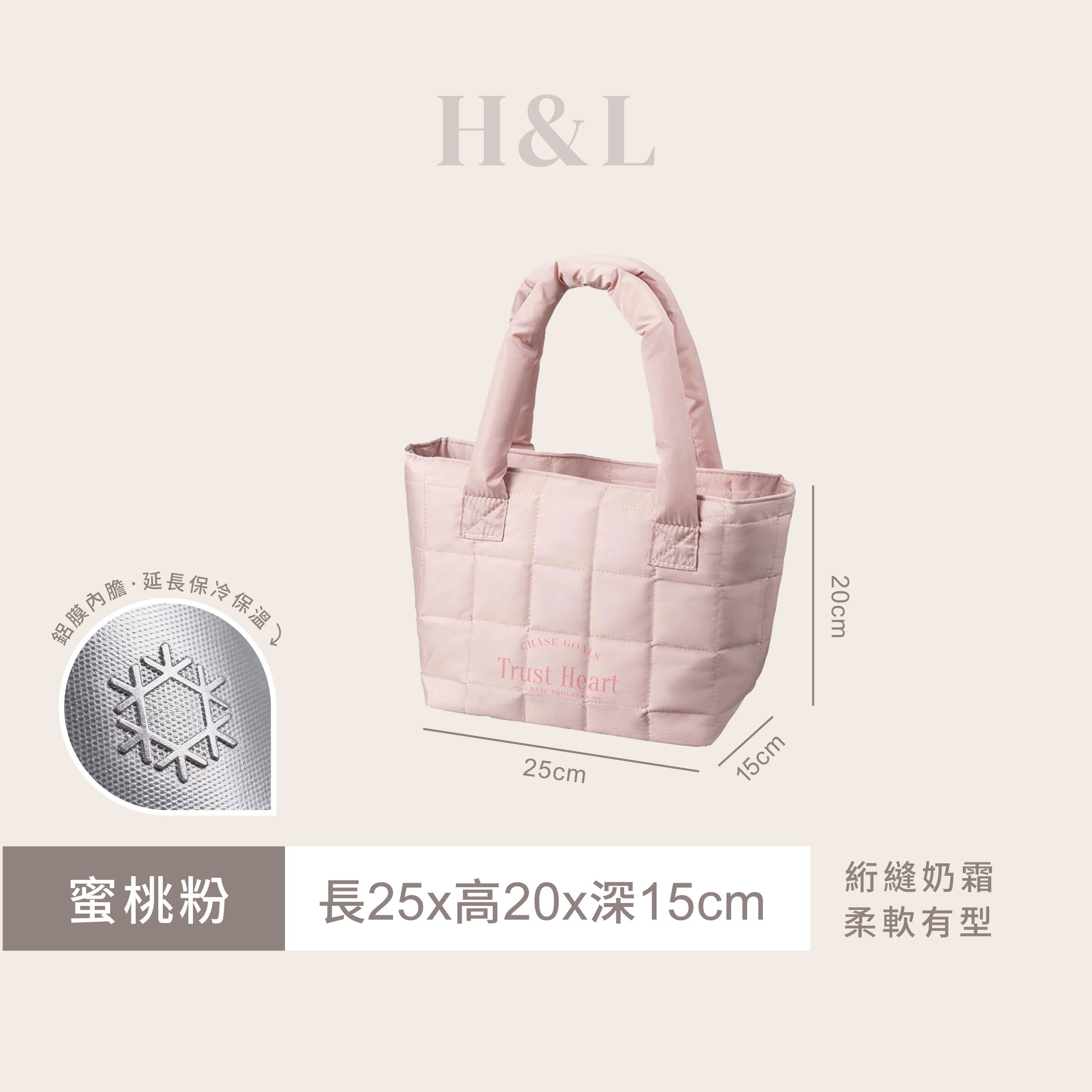 A0470規格-蜜桃粉