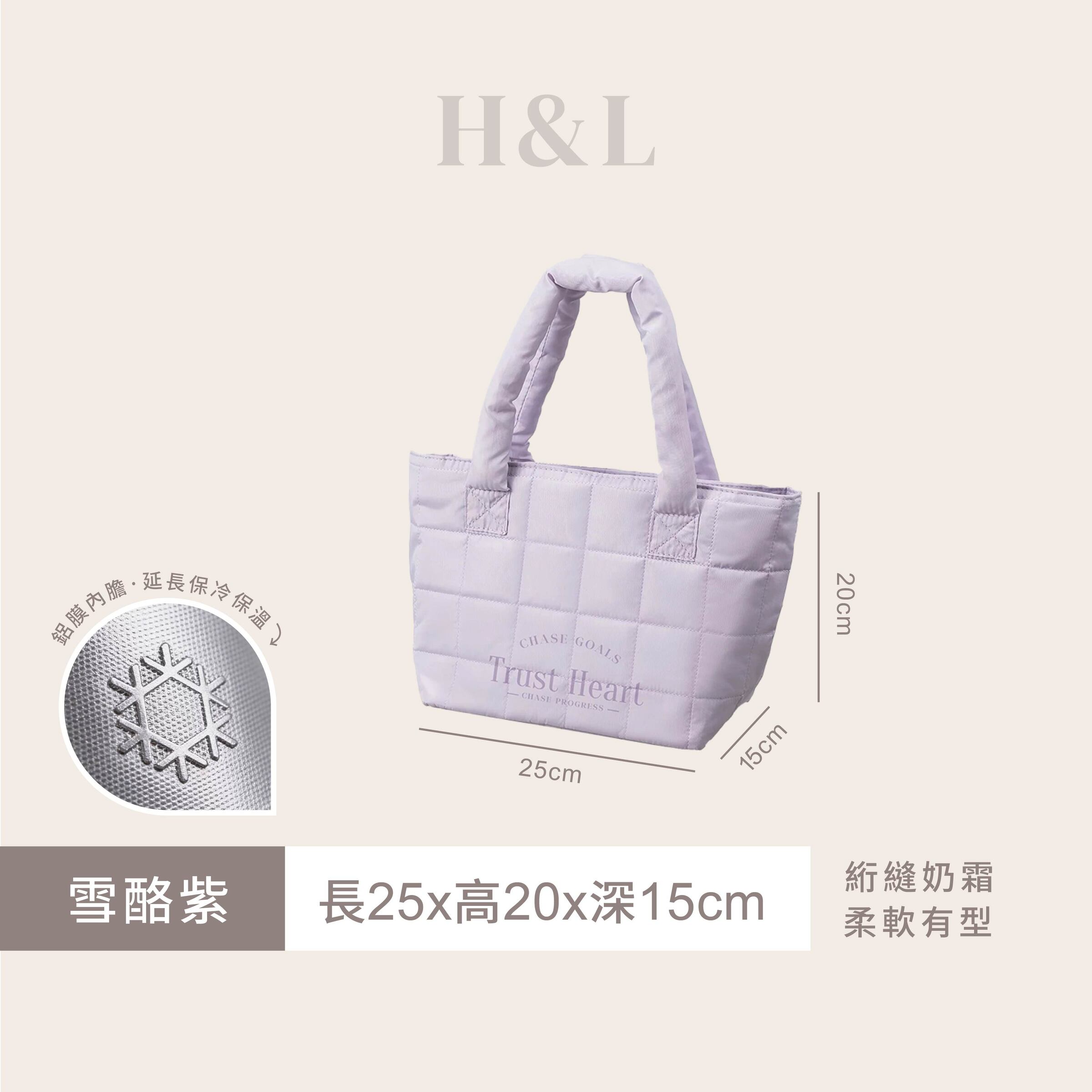 A0470規格-雪酪紫