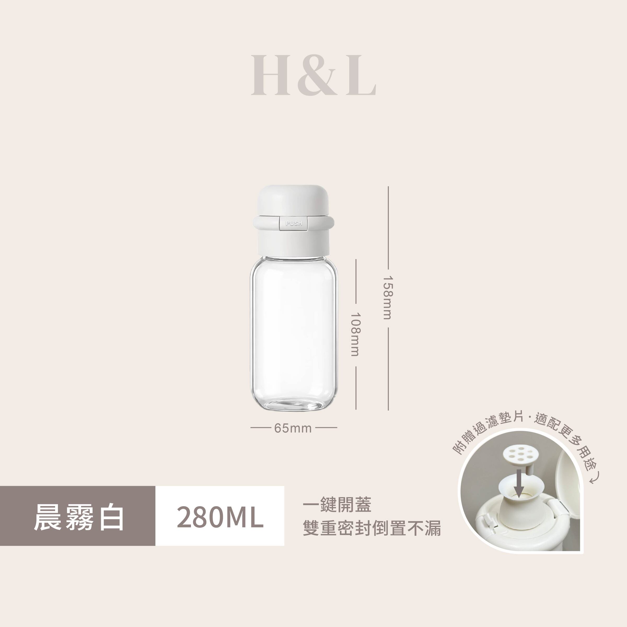 A0473-規格圖280ML