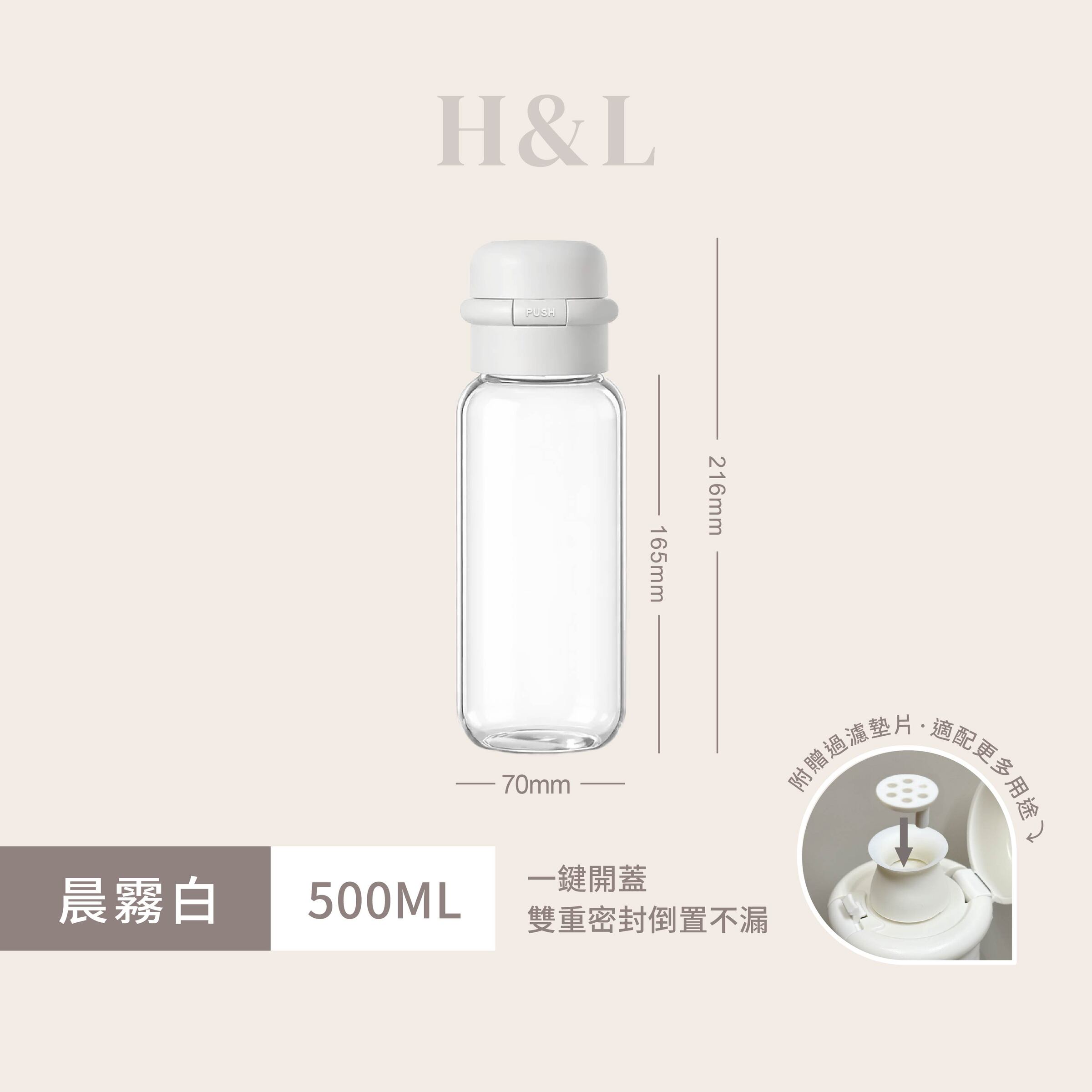 A0473-規格圖500ML