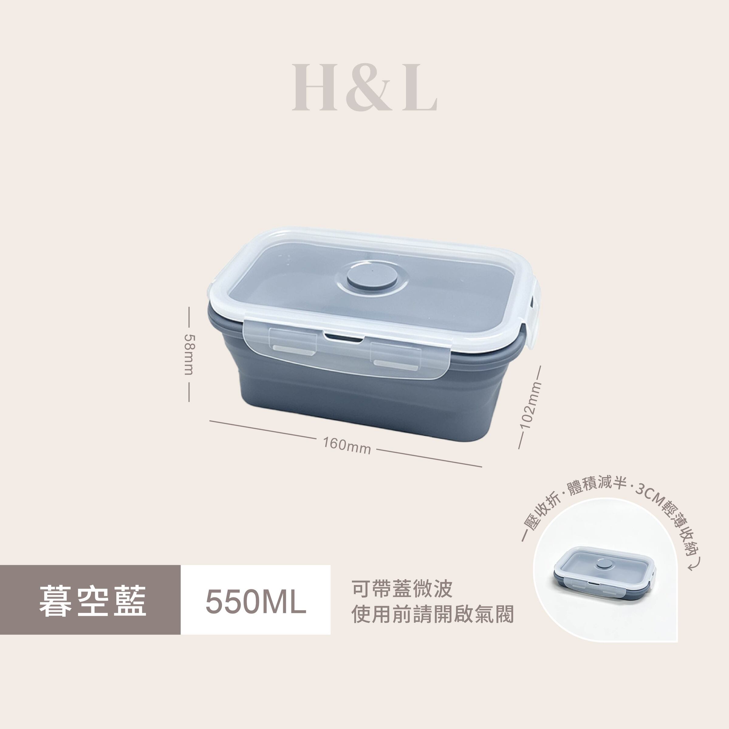 A0317-方暮空藍550