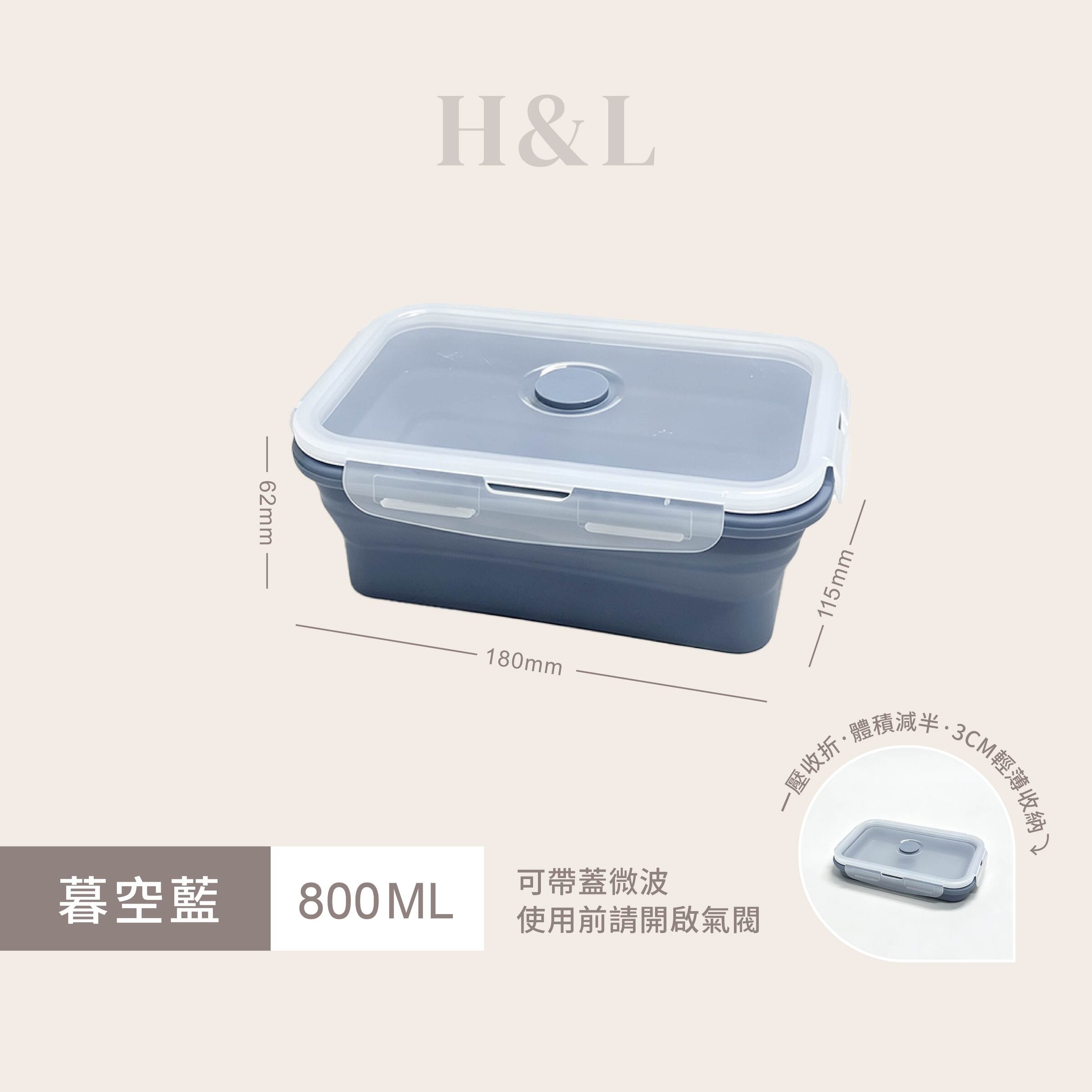 A0317-方暮空藍800