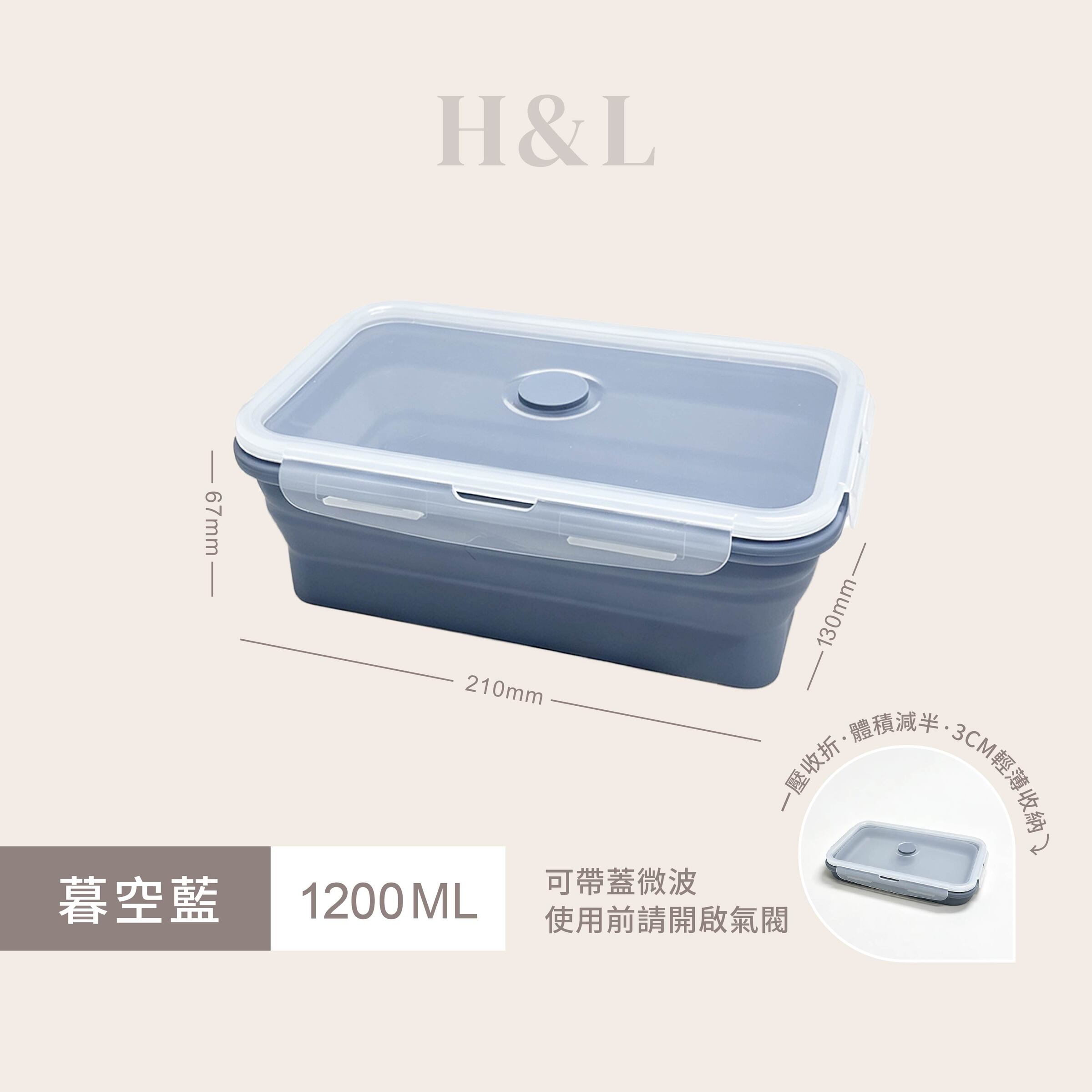 A0317-方暮空藍1200