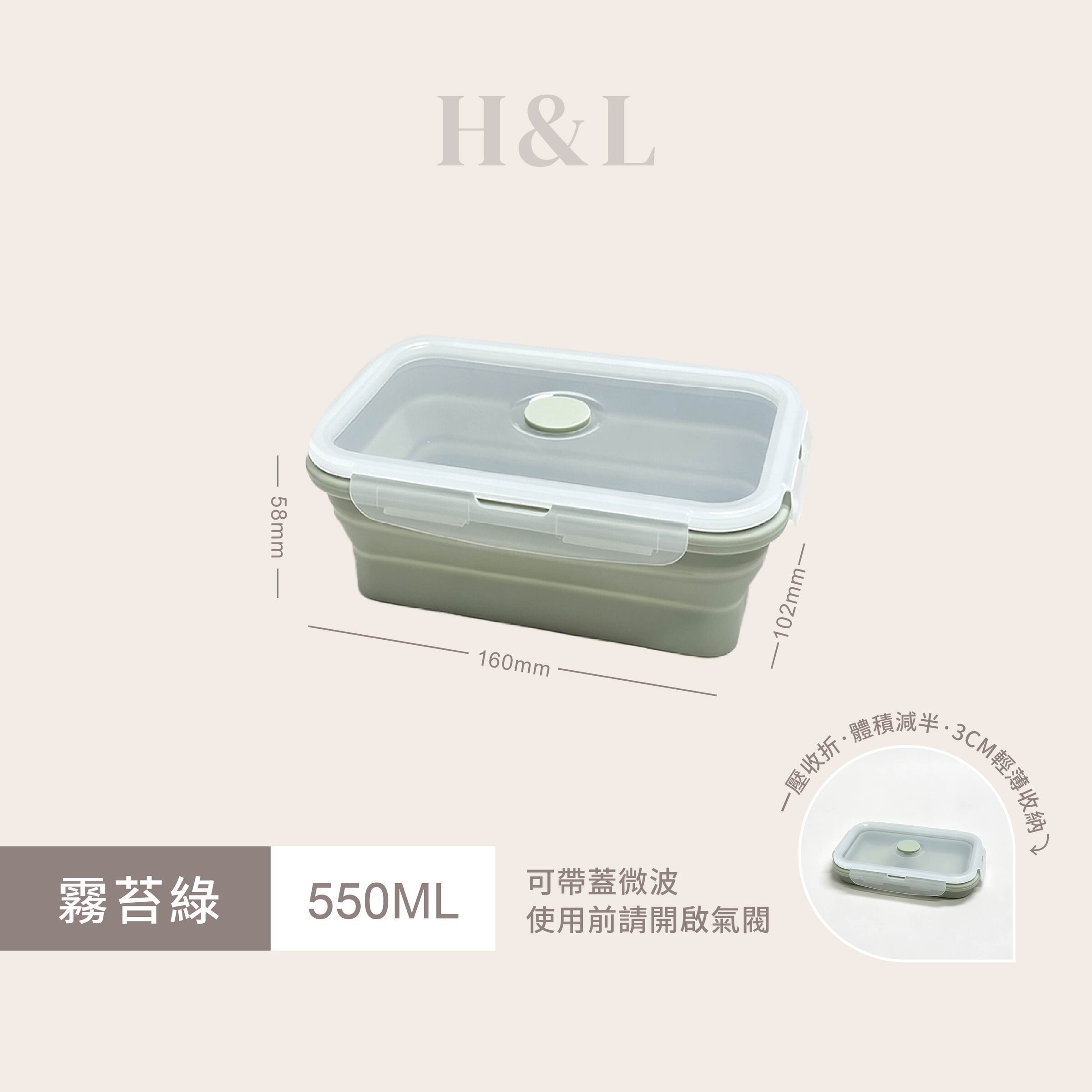 A0317-方霧苔綠550