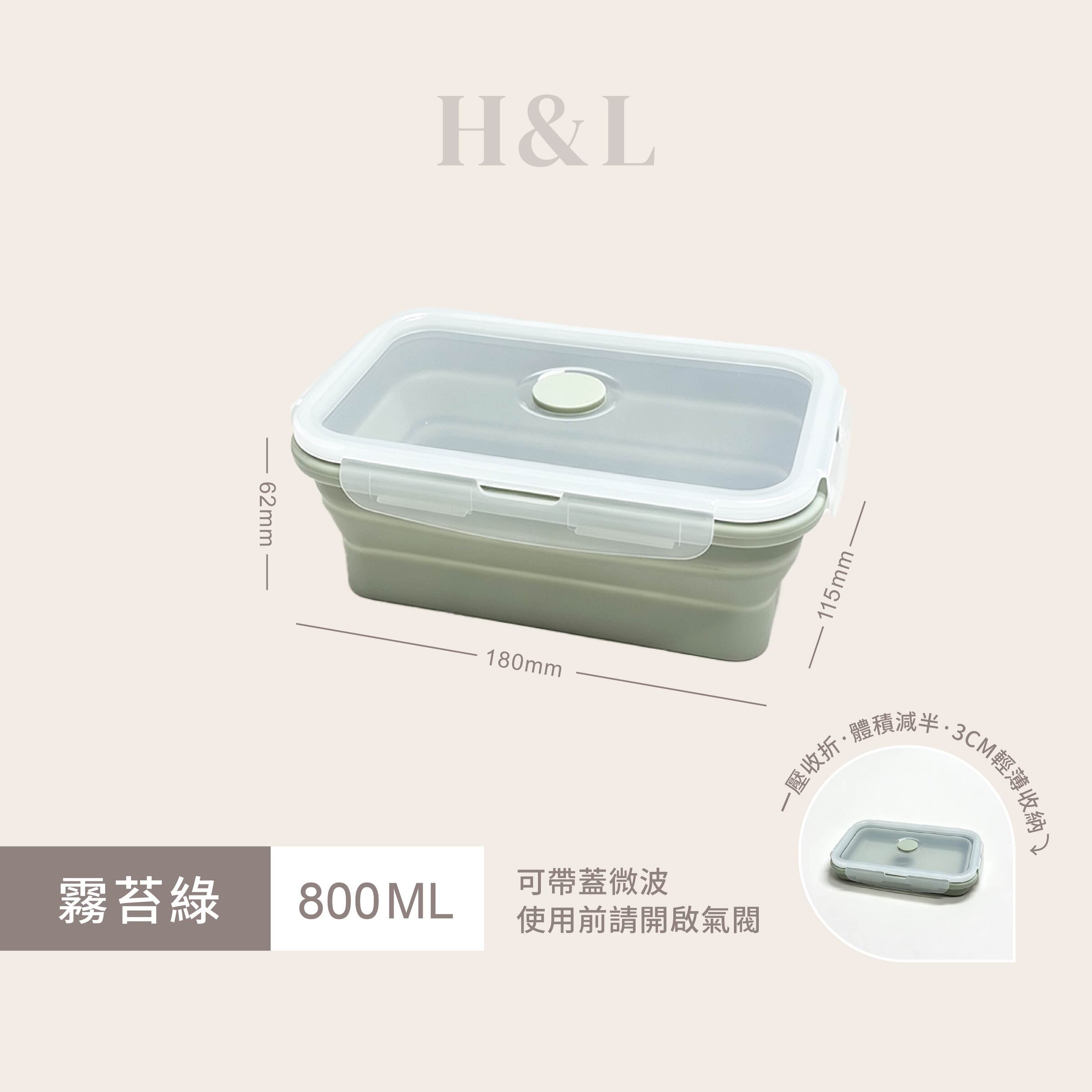A0317-方霧苔綠800