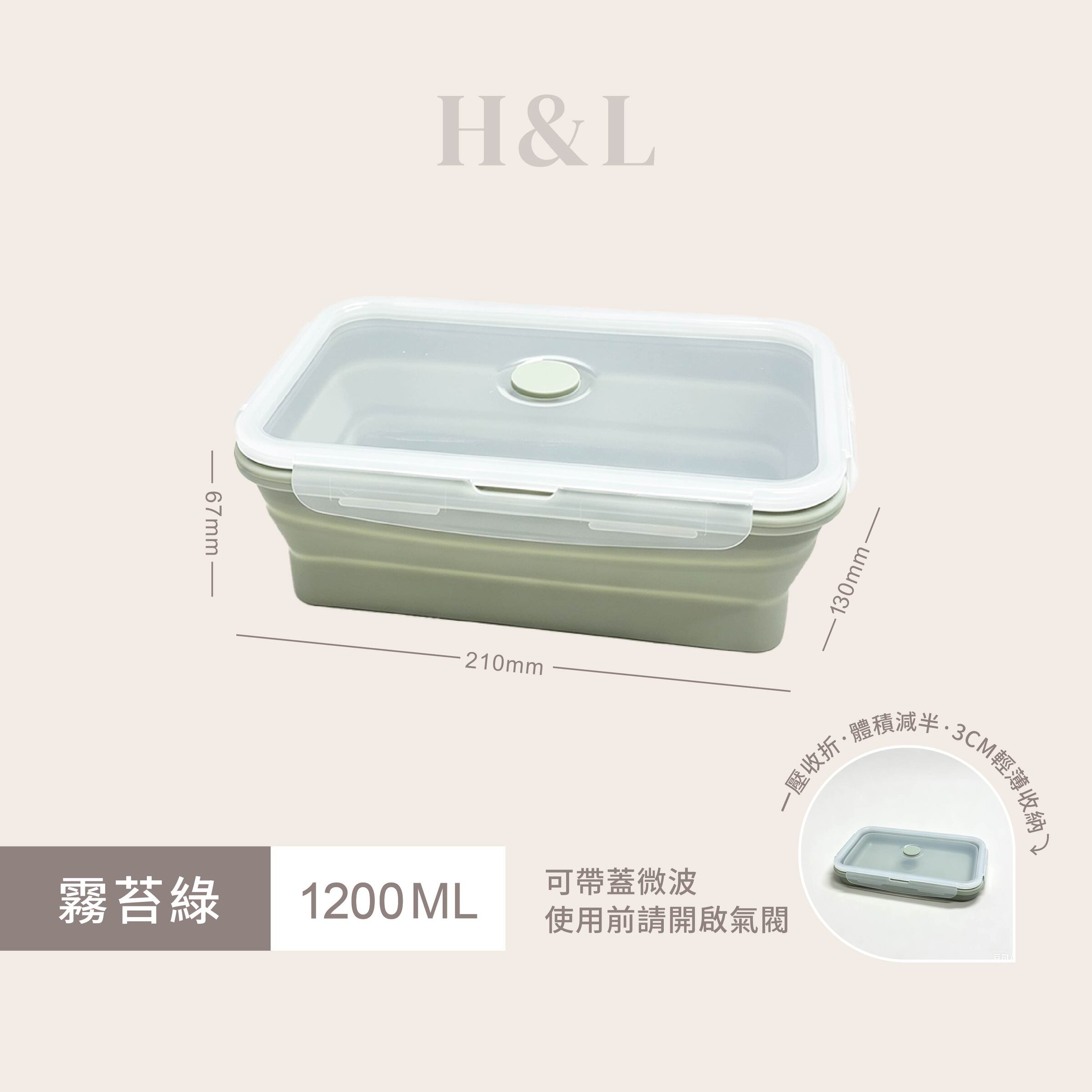 A0317-方霧苔綠1200