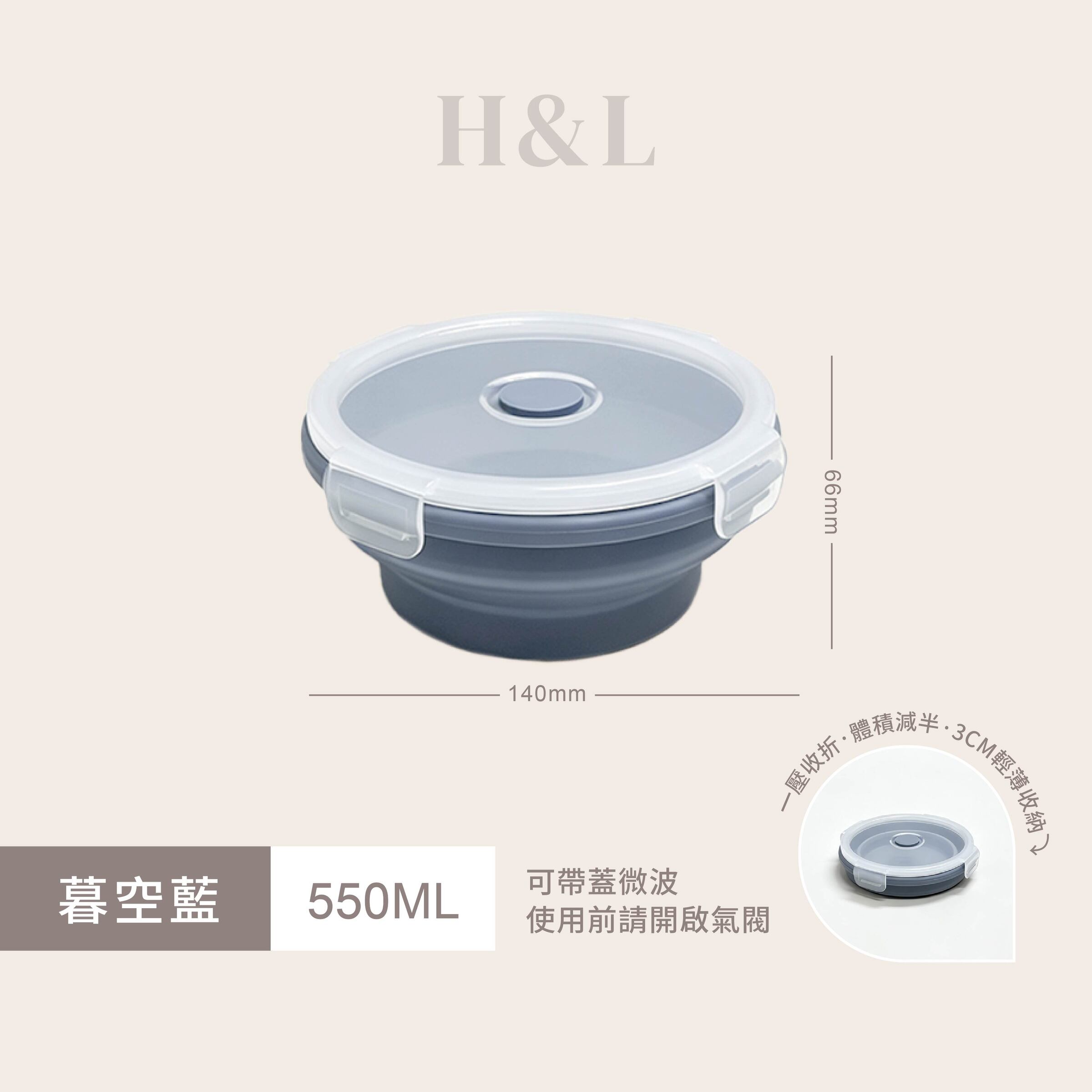A0317-圓暮空藍550