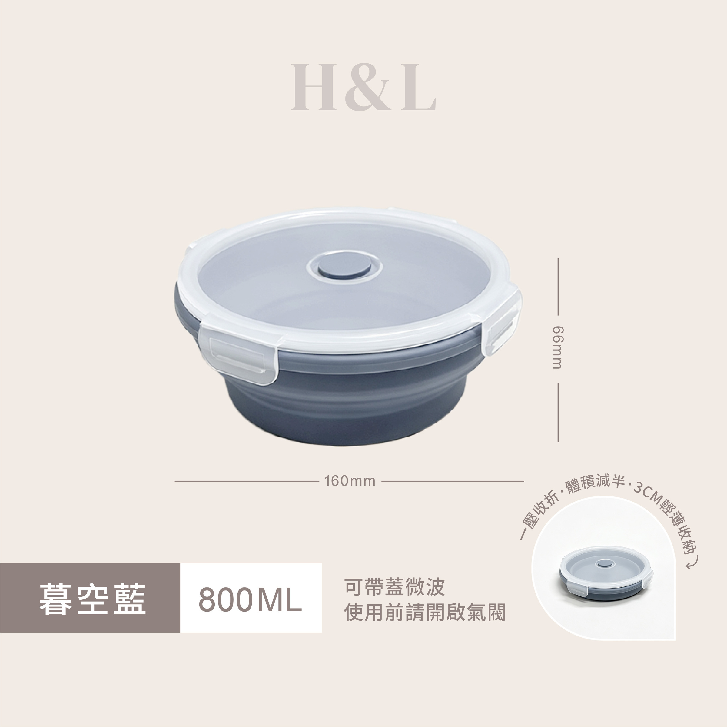 A0317-圓暮空藍800