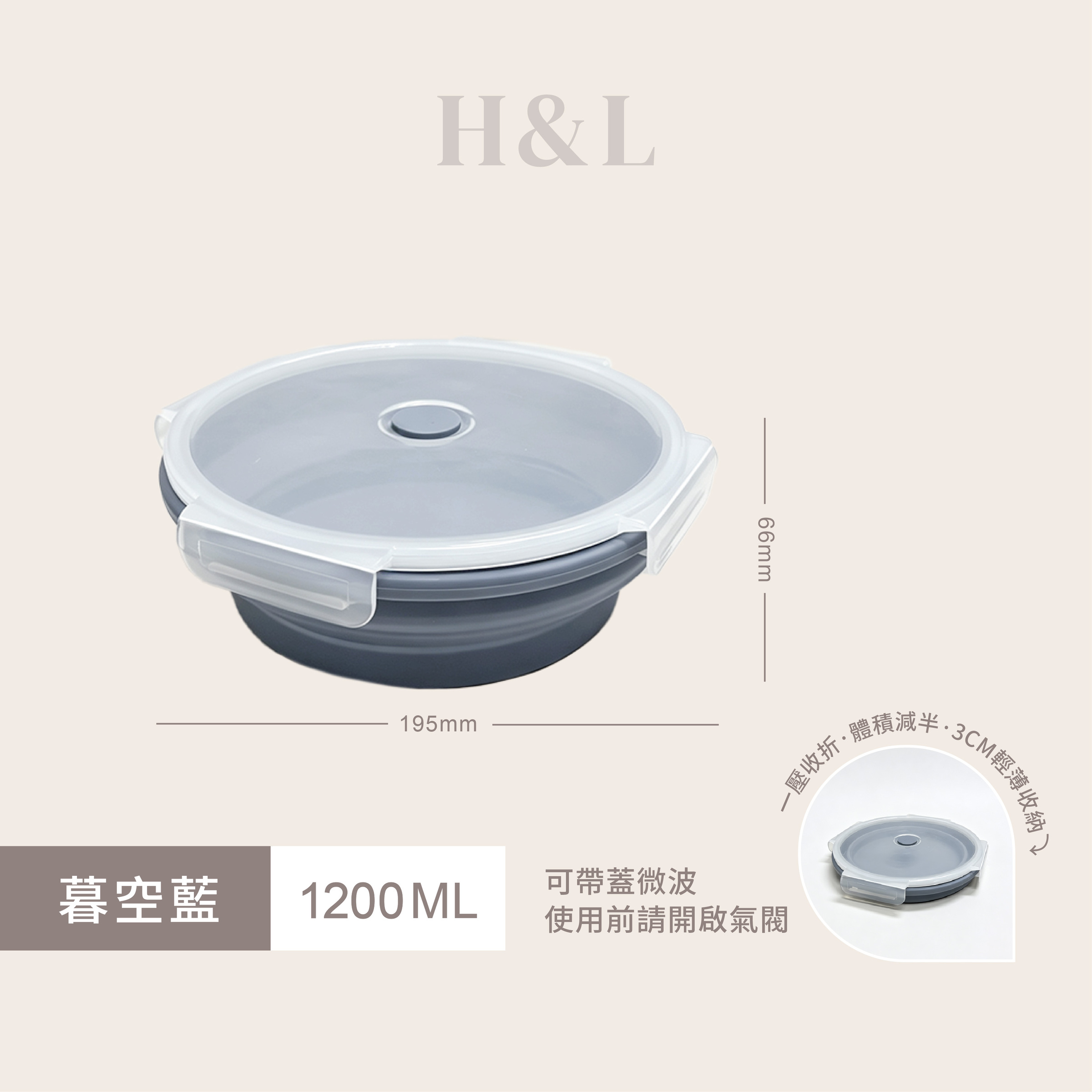 A0317-圓暮空藍1200