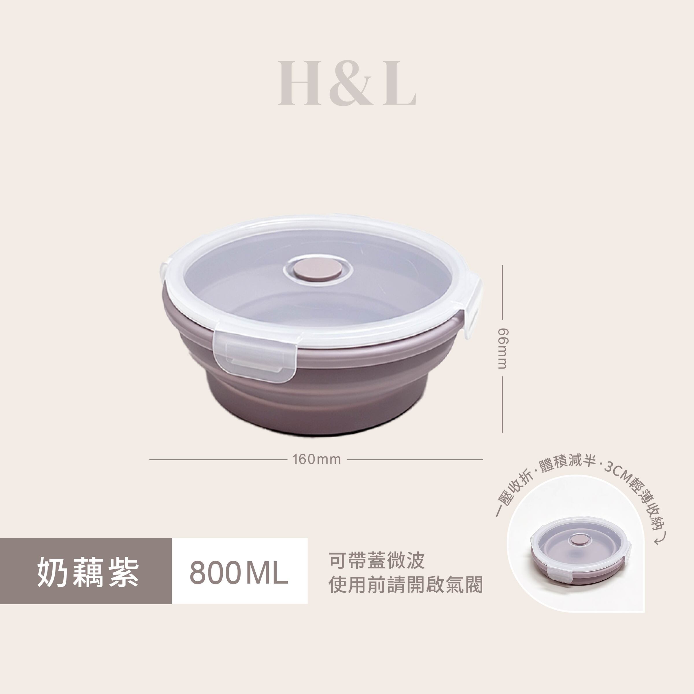 A0317-圓奶霧紫800