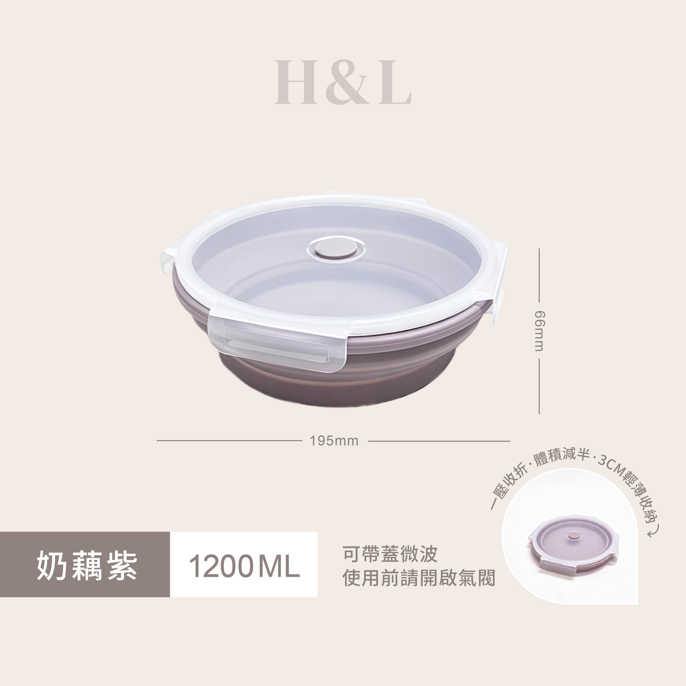 A0317-圓奶霧紫1200