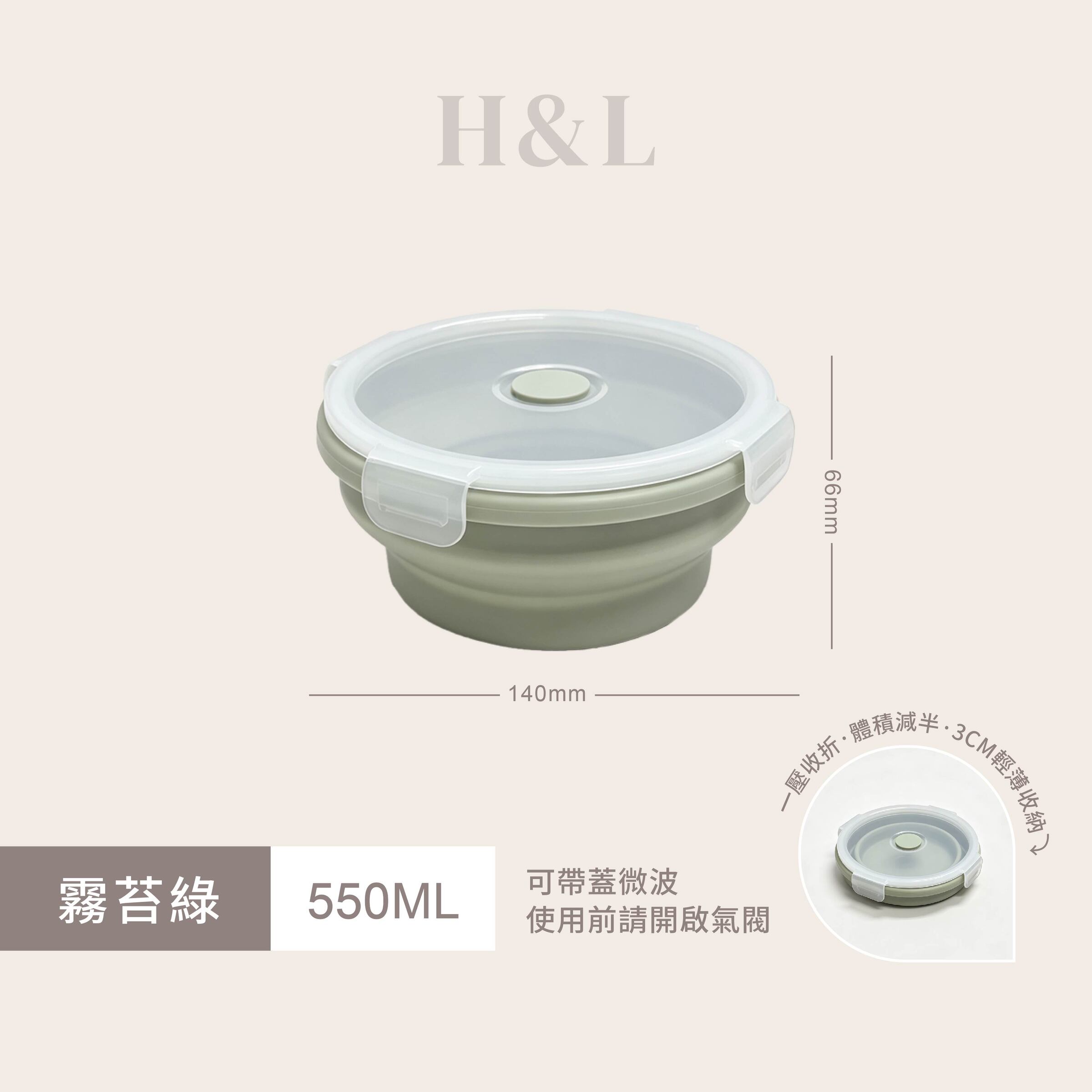 A0317-圓霧苔綠550
