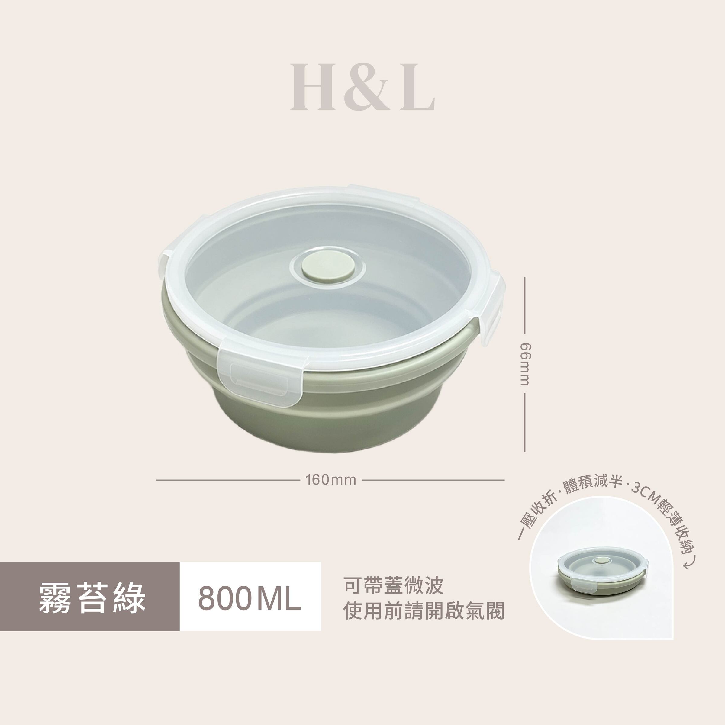 A0317-圓霧苔綠800