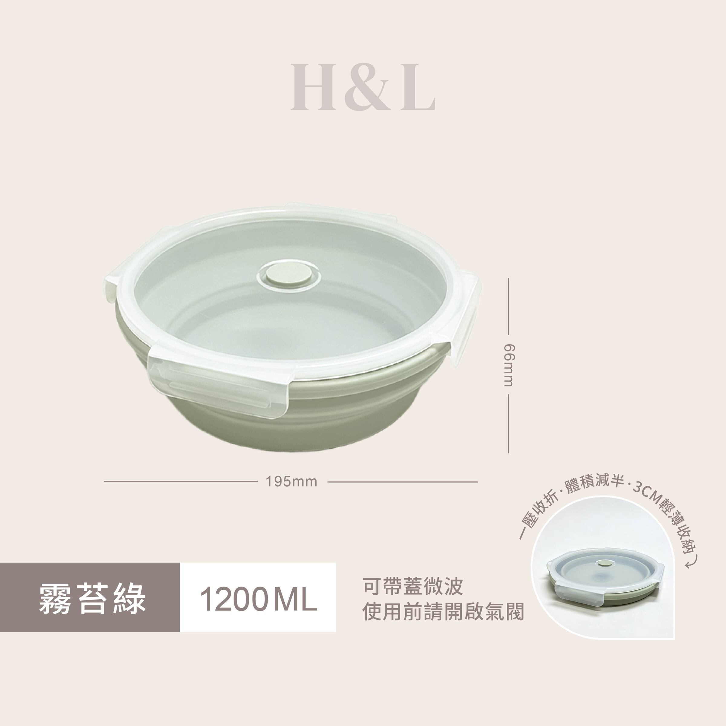 A0317-圓霧苔綠1200