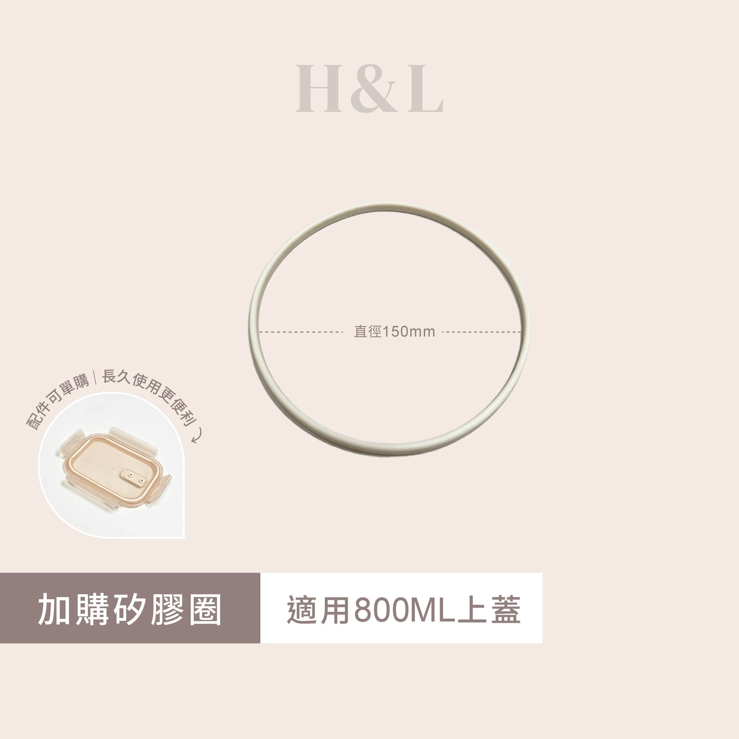 A0474 SKU-800矽膠圈