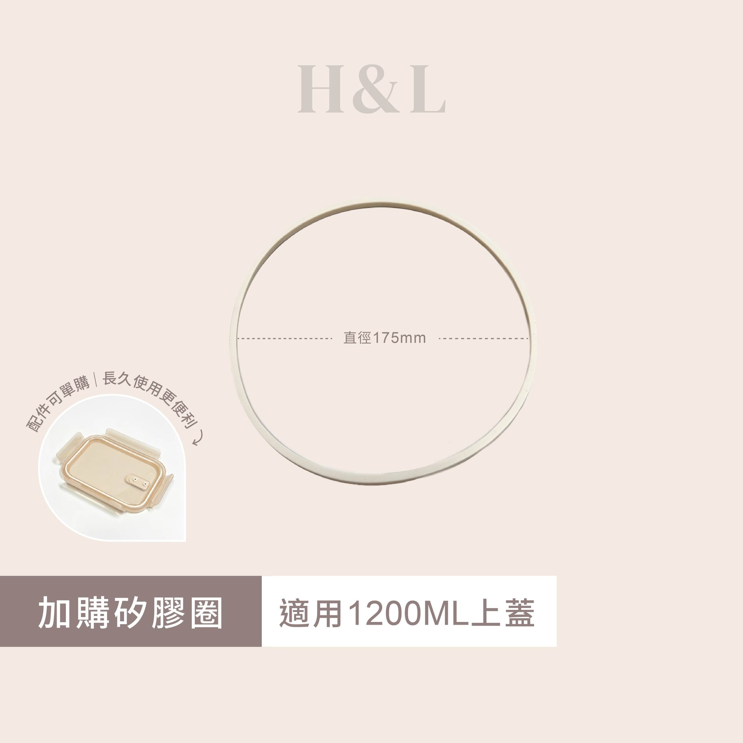 A0474 SKU-1200矽膠圈